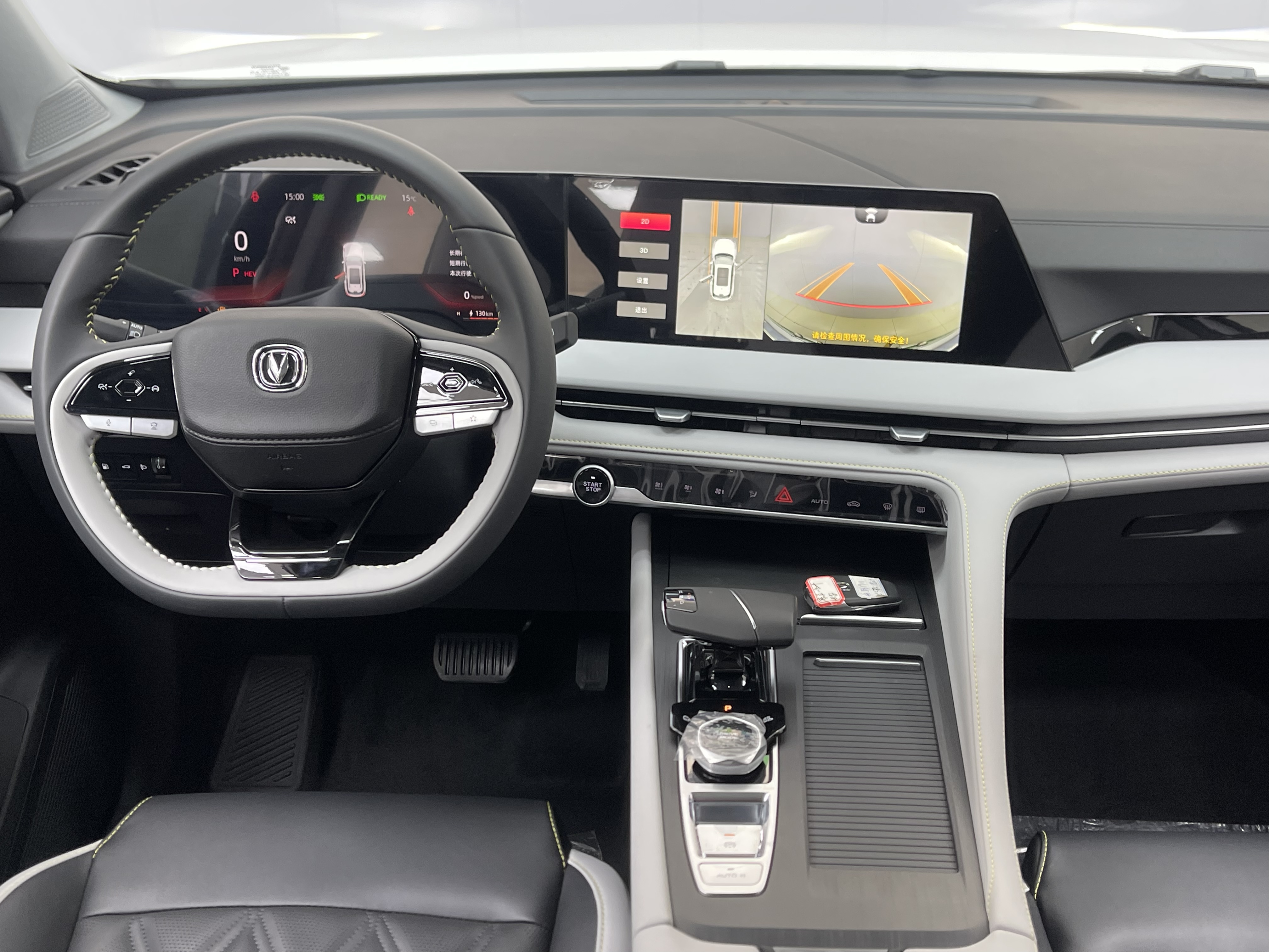 Changan CS75 Plus iDD 2023 #7 Changan CS75 Plus iDD 2023 car image #7