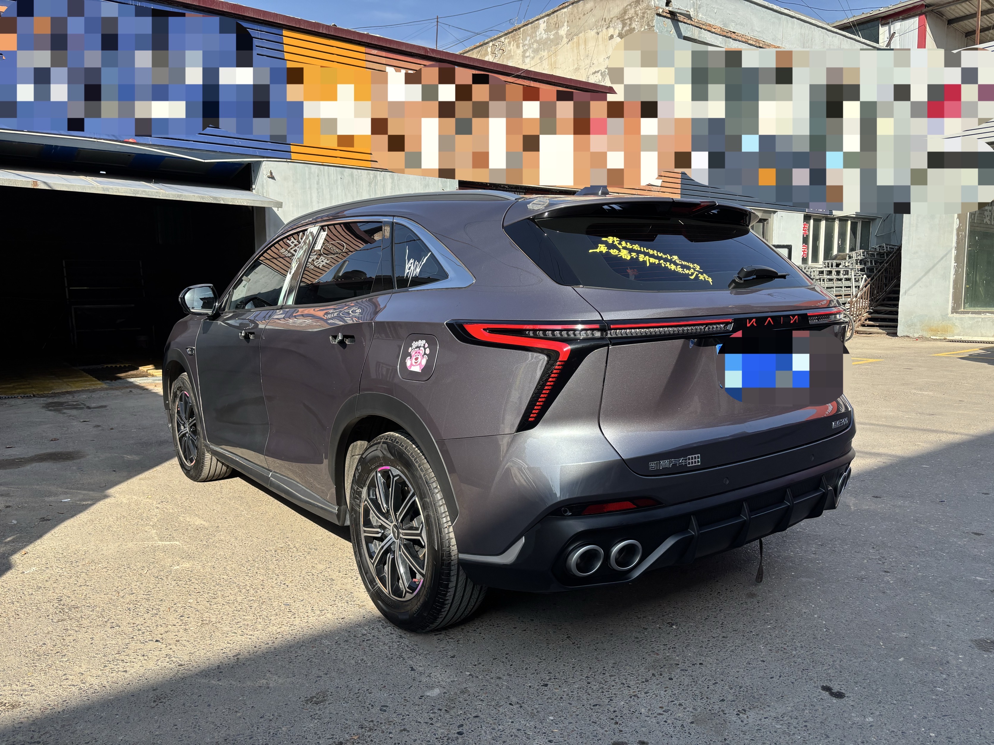 Kaiyi Kunlun 2024 immagine di auto #7