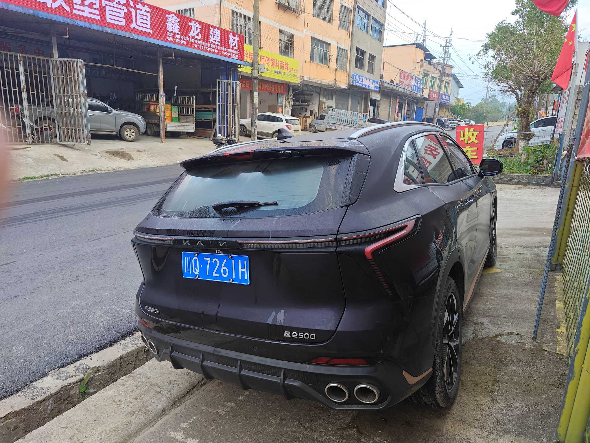 Kaiyi Kunlun 2023 immagine di auto #7