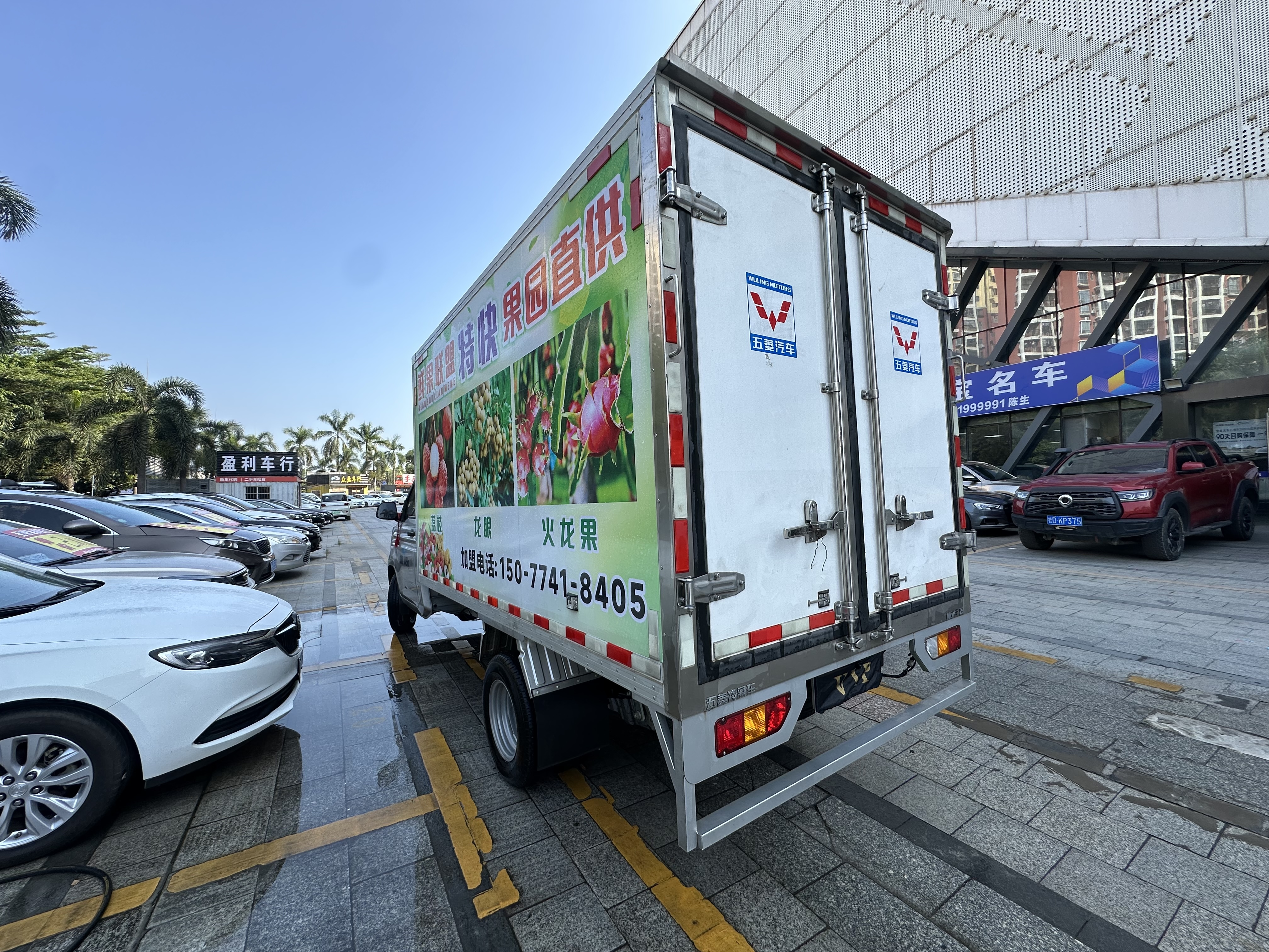 五菱汽车 五菱荣光小卡专用车 2025 汽车图片 #7