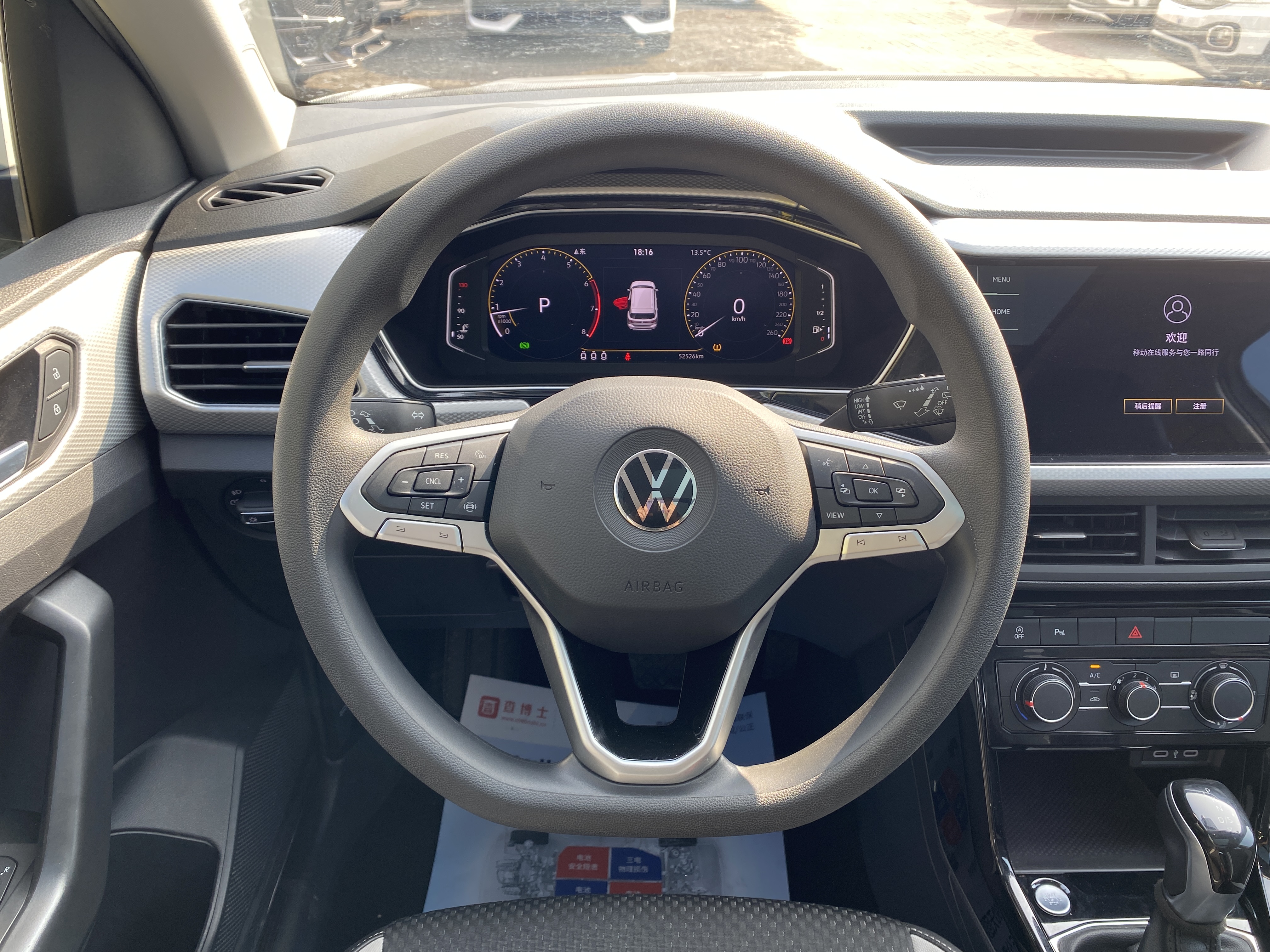 Volkswagen Tacqua 2024 car image #7