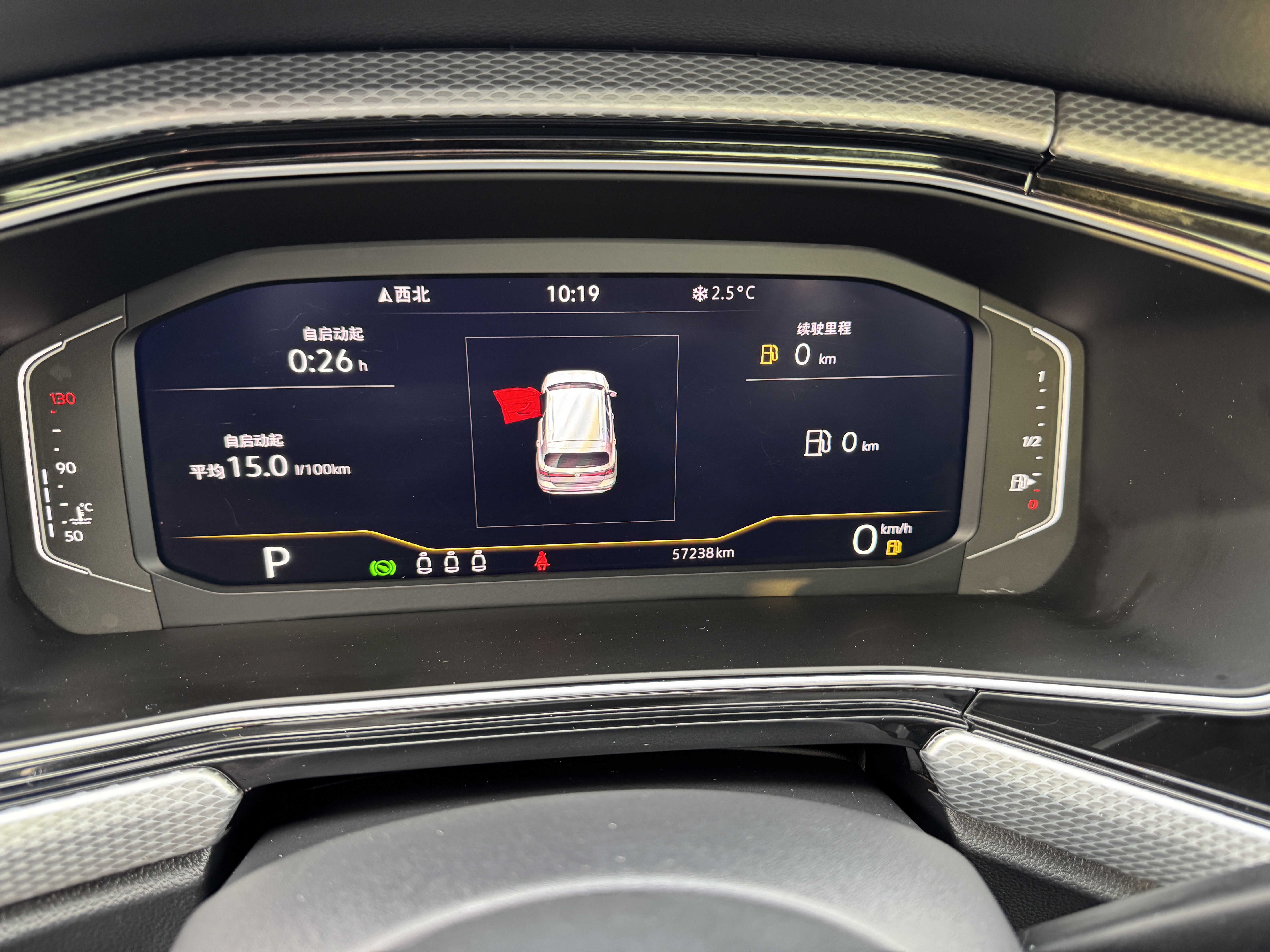 Volkswagen Tacqua 2024 car image #7