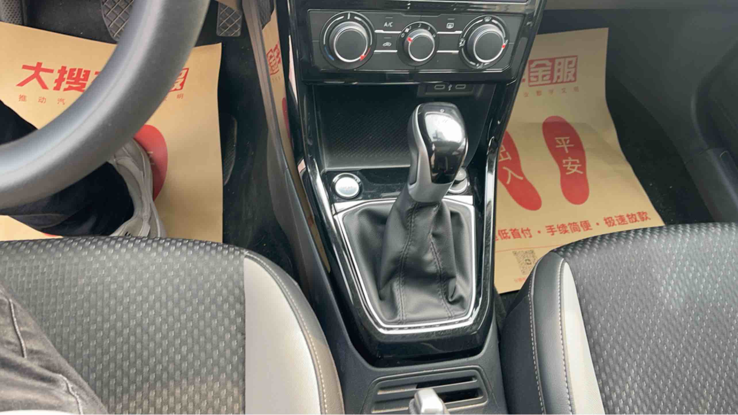 Volkswagen Tacqua 2024 car image #7