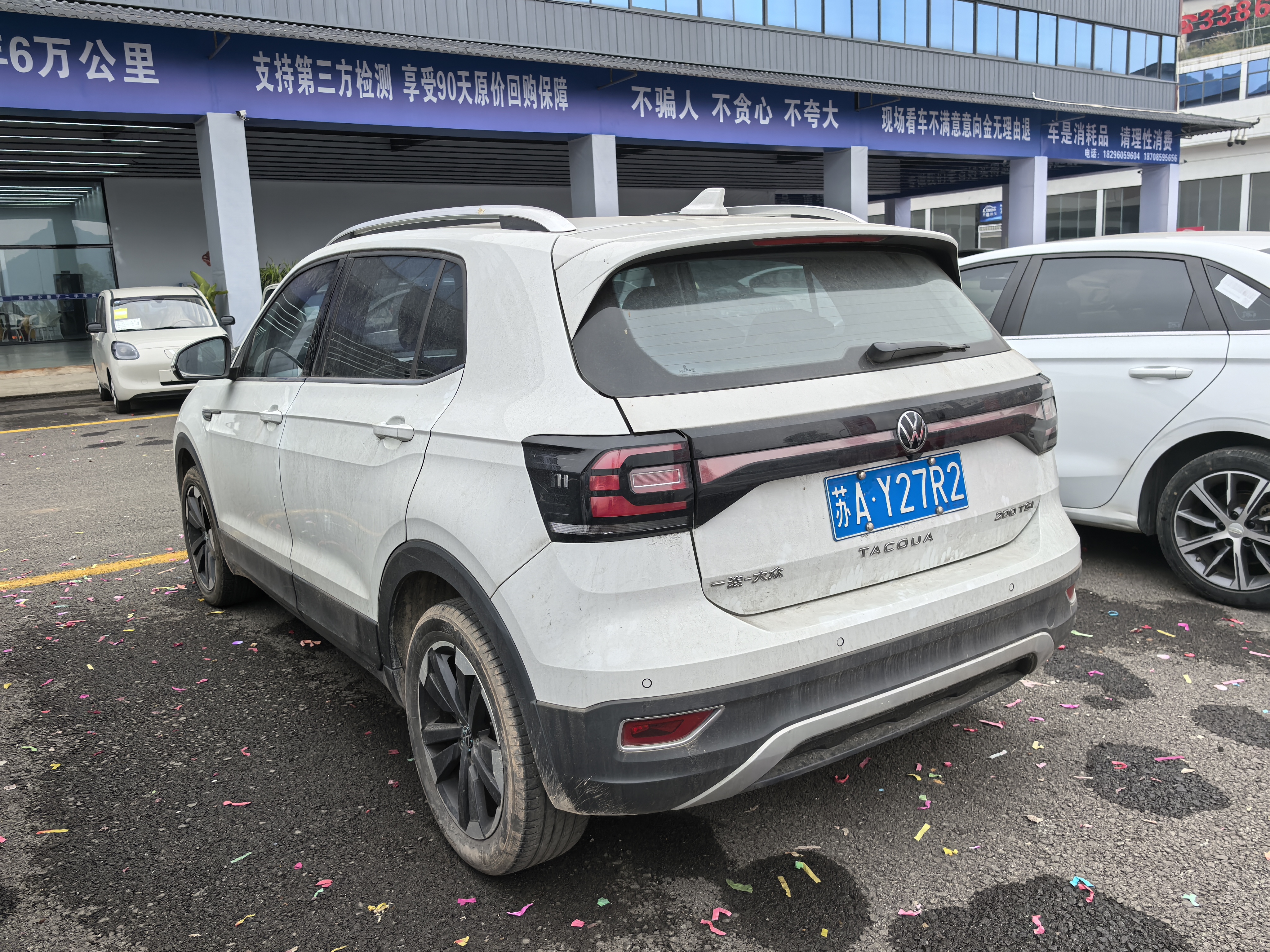 Volkswagen Tacqua 2024 #7 Volkswagen Tacqua 2024 car image #7