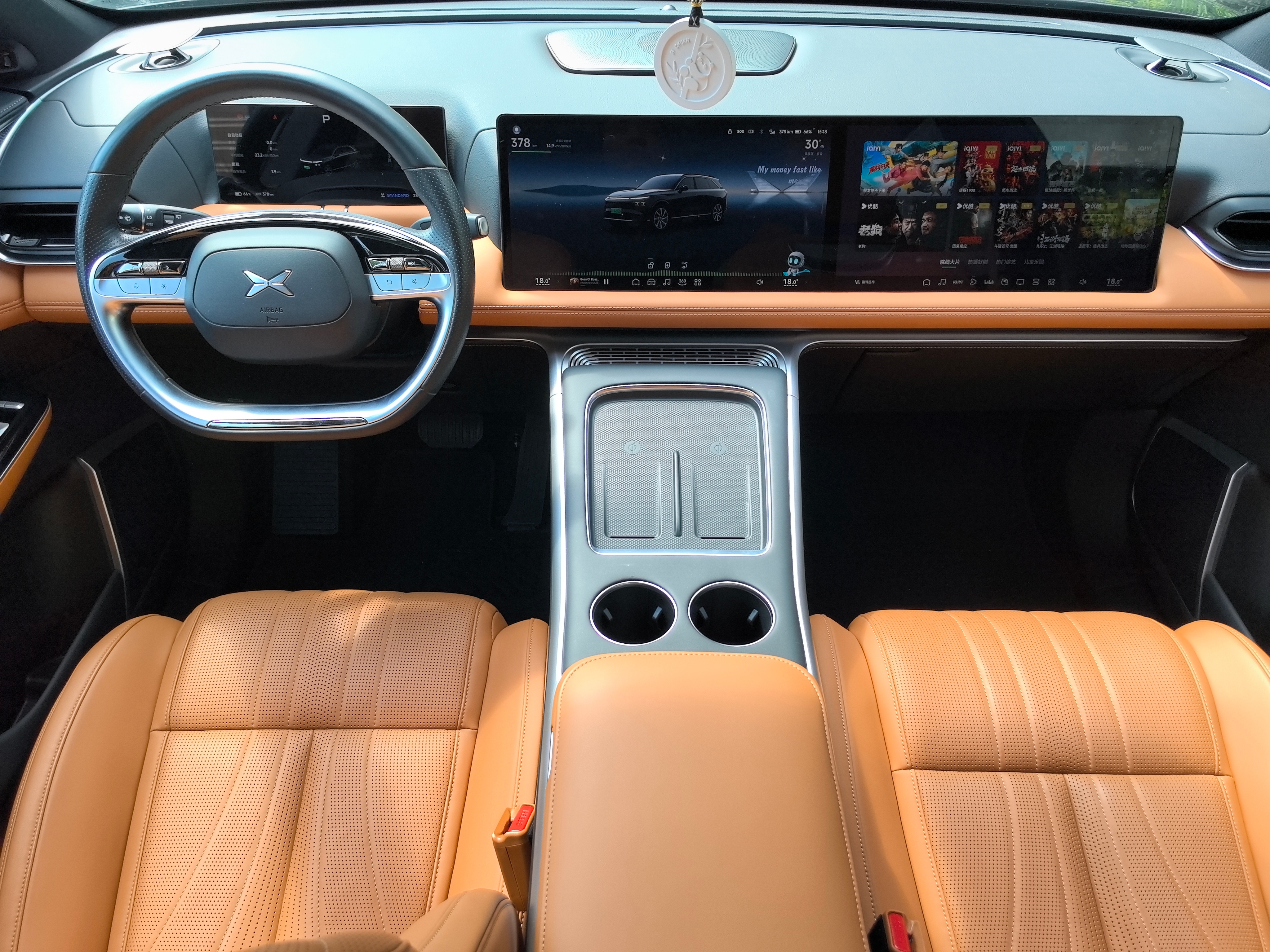 Xpeng G9 2025 car image #7