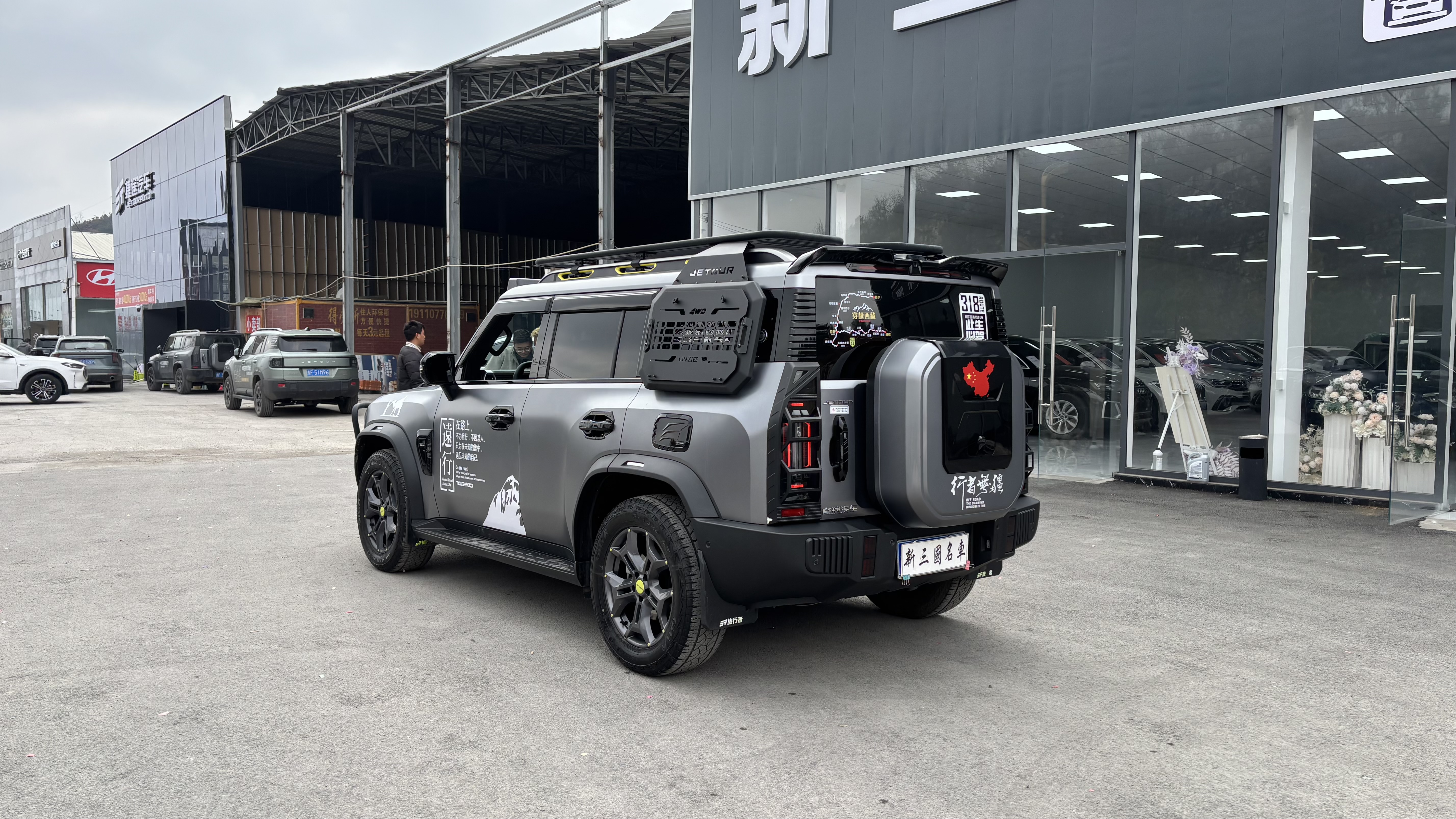 捷途山海 捷途旅行者 2024 汽车图片 #7