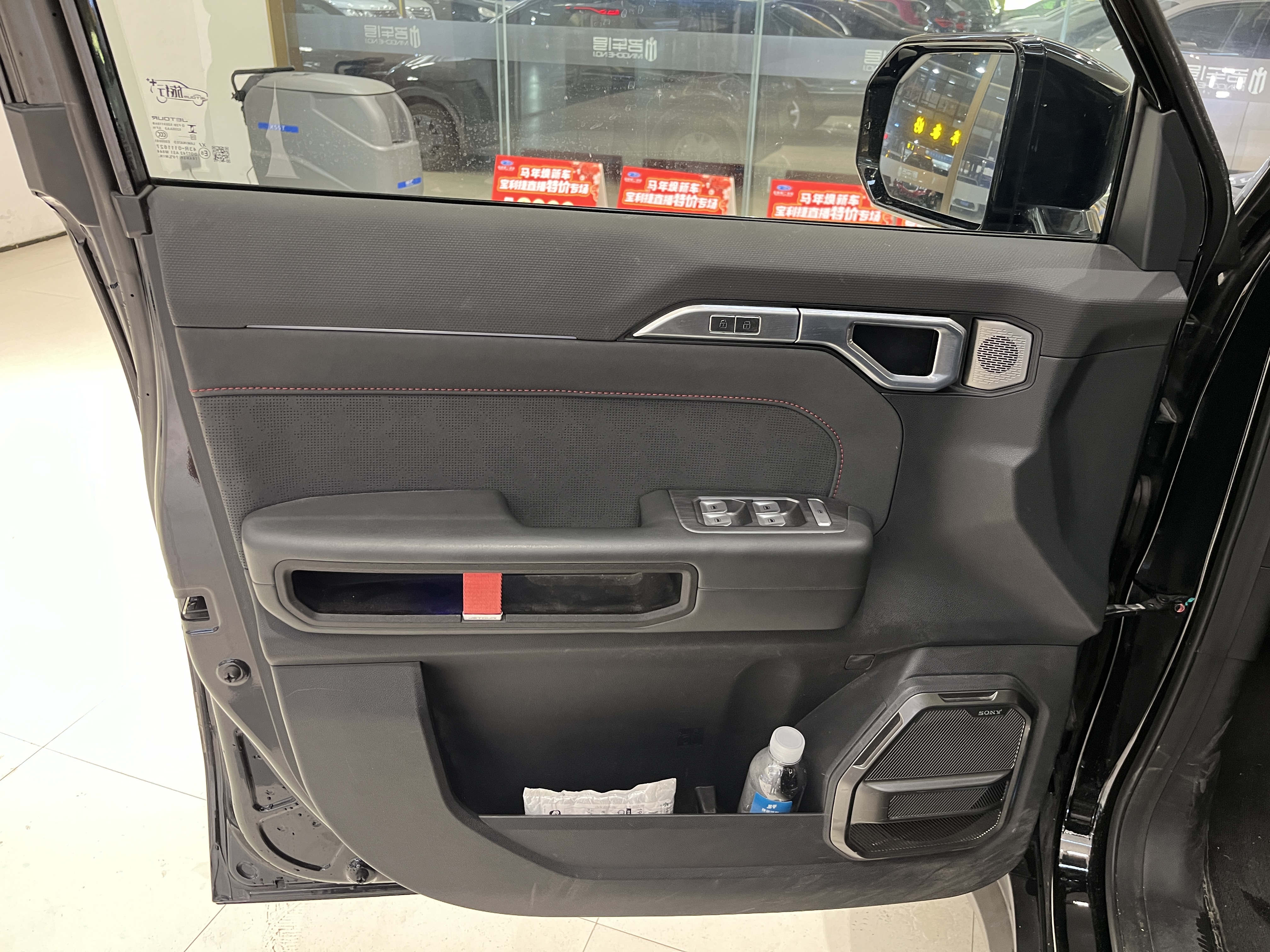 Jetour Traveller 2023 car image #7