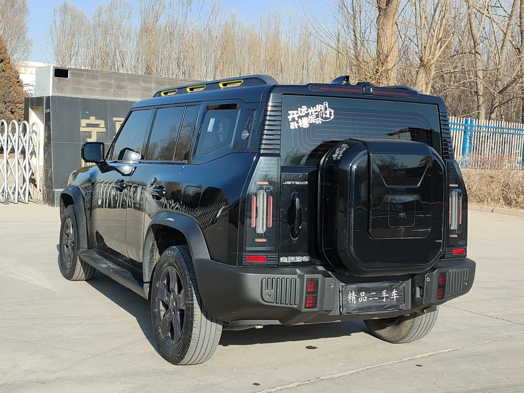 Jetour Traveller 2024 car image #7