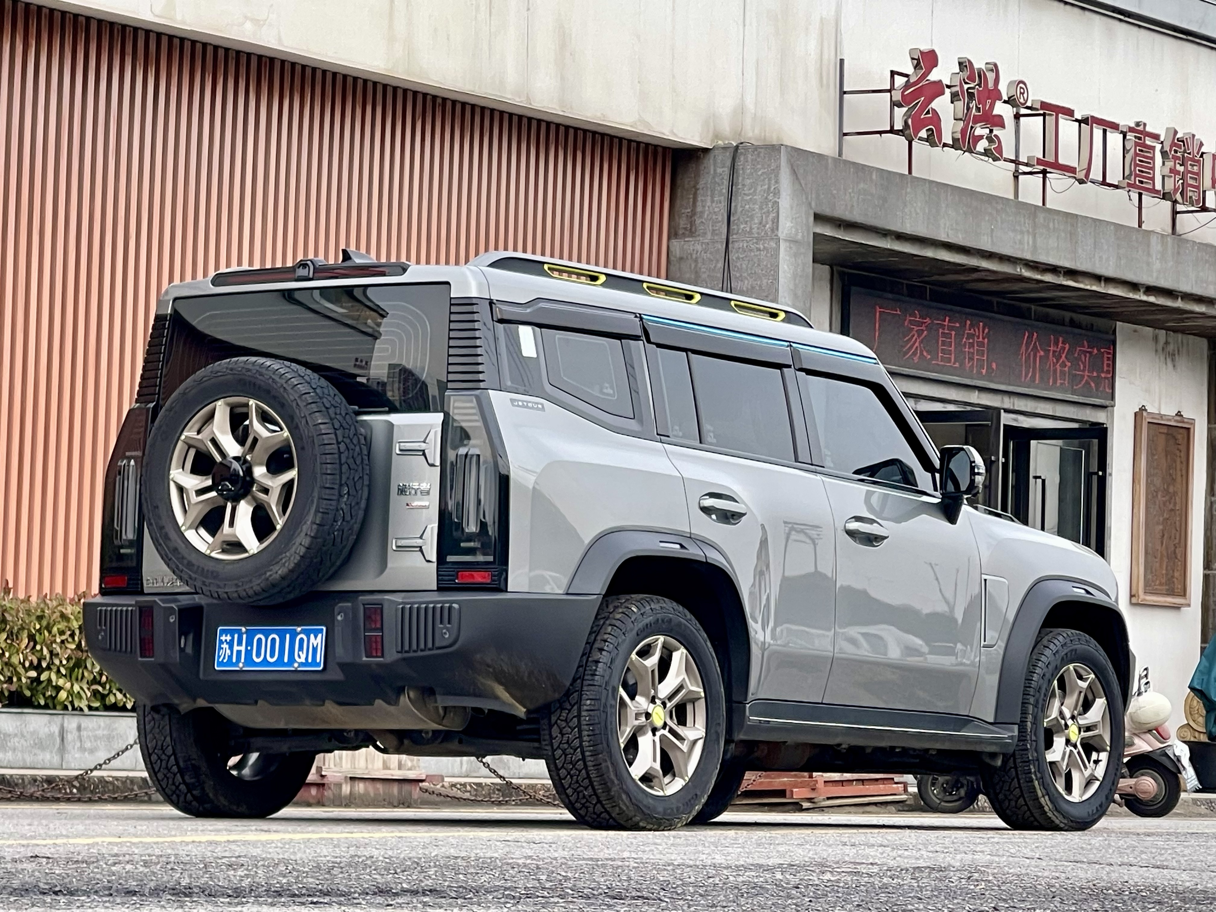 捷途山海 捷途旅行者 2024 汽车图片 #7