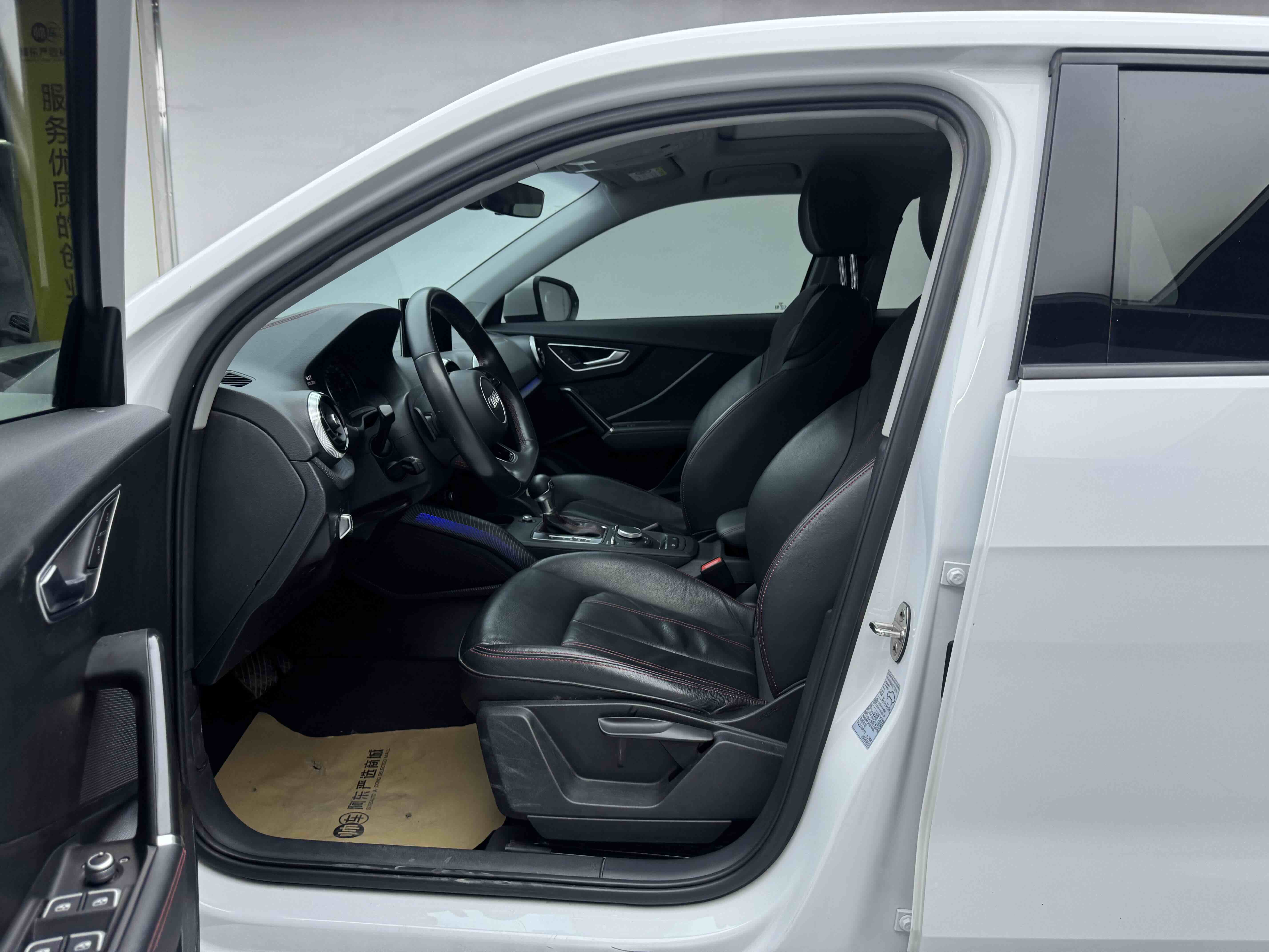 Q2L 2024 car image #7