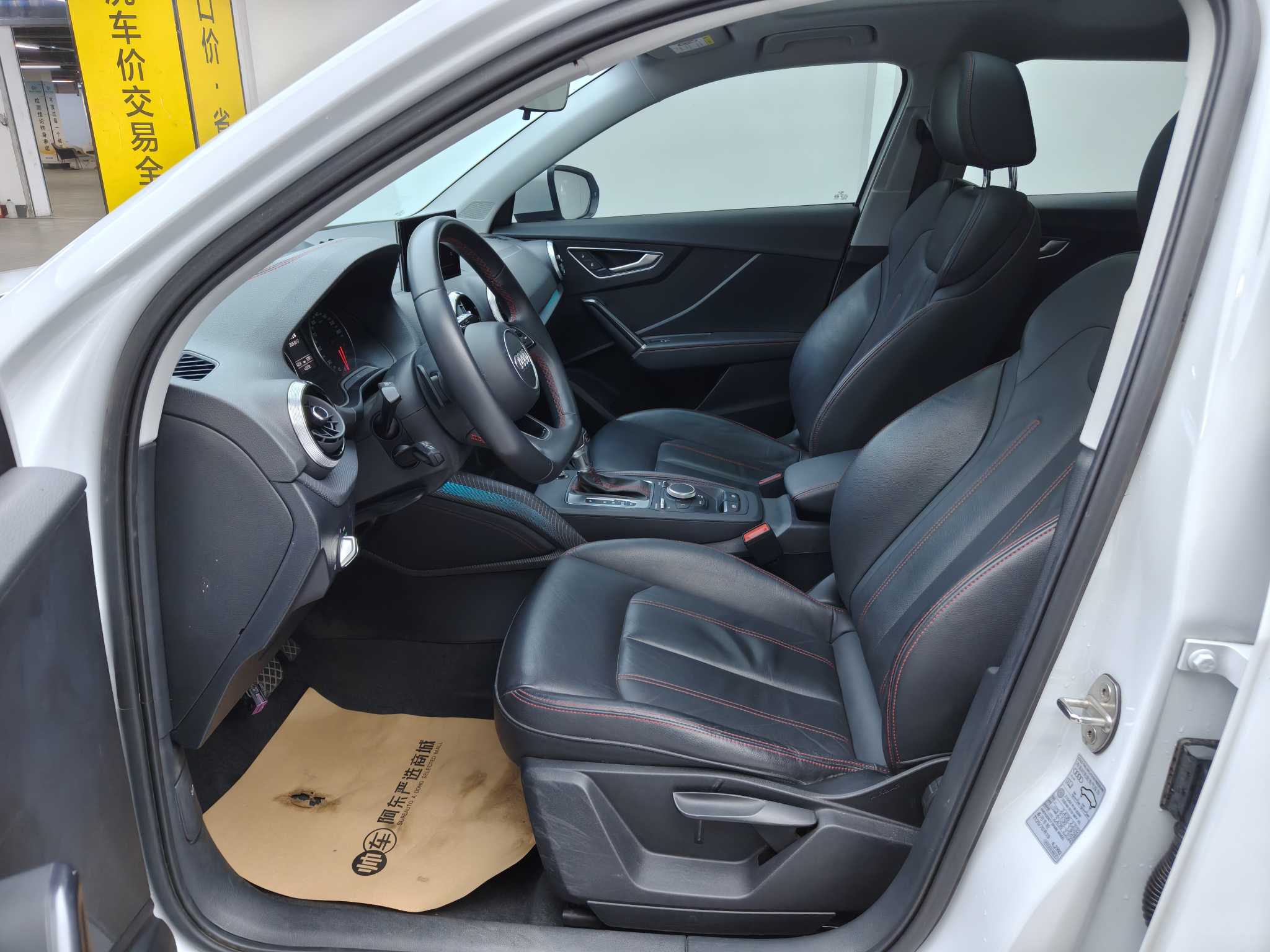Q2L 2024 #7 Q2L 2024 car image #7
