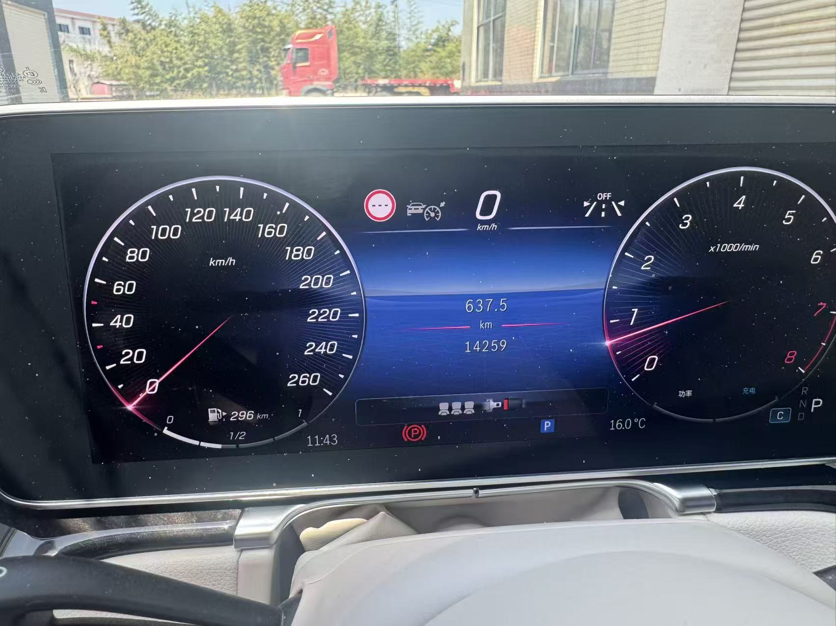 Mercedes-Benz Maybach S Class 2024 car image #7