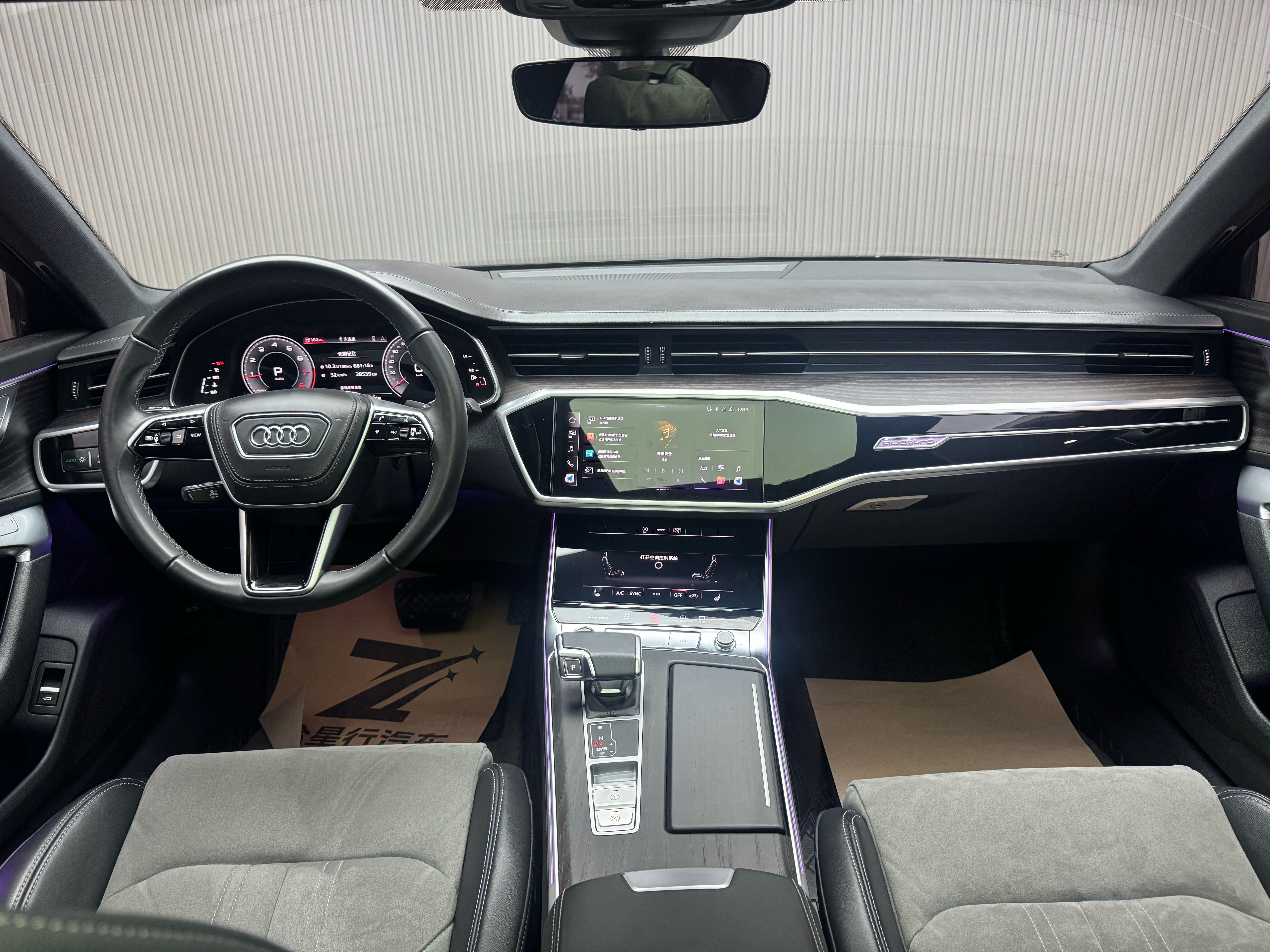Audi A6L 2024 car image #7