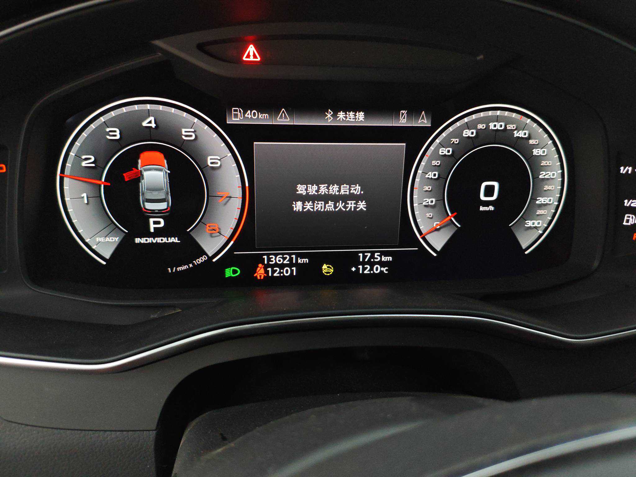 Audi A6L 2024 car image #7