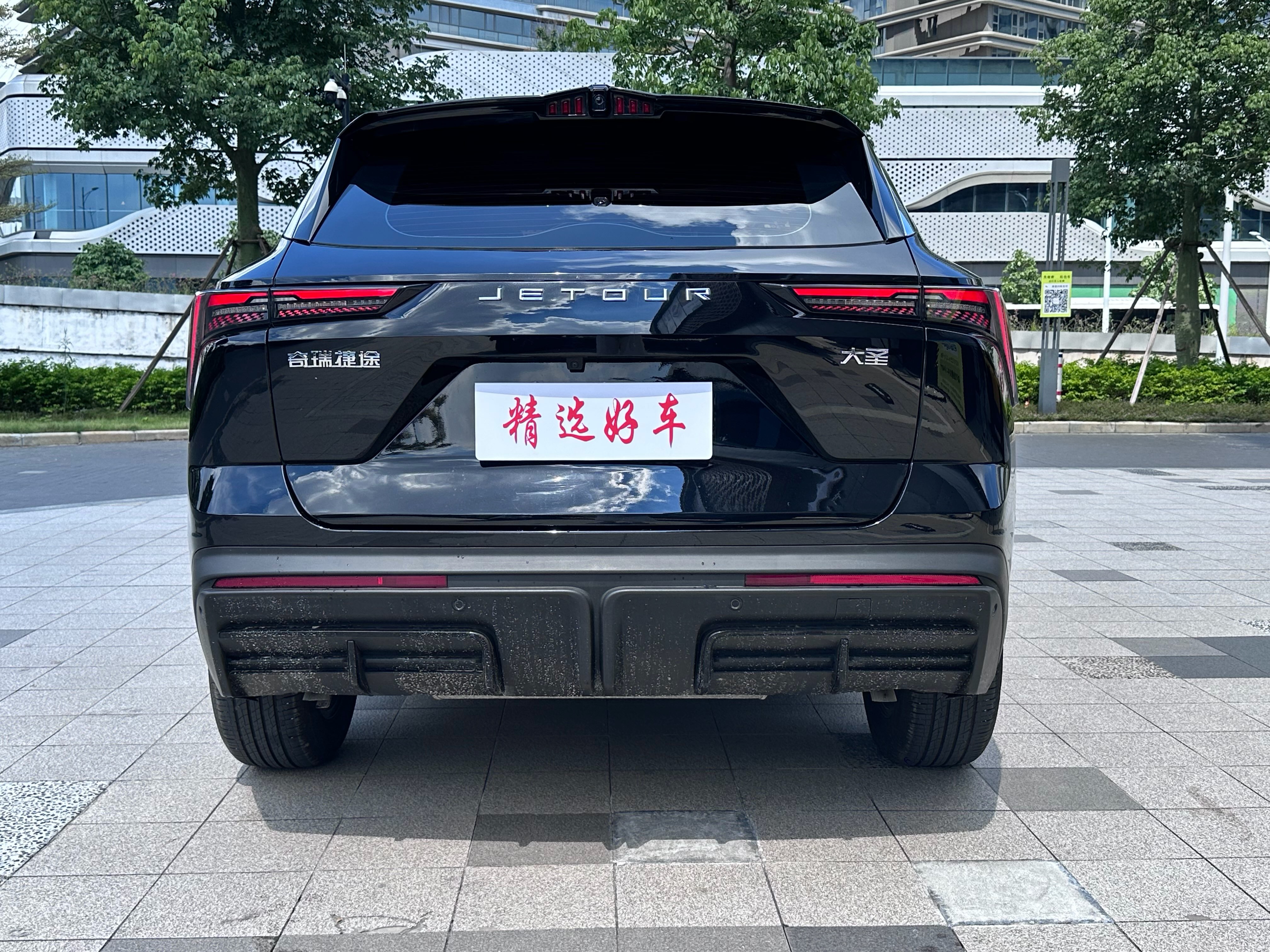 Dashing 2025 car image #7