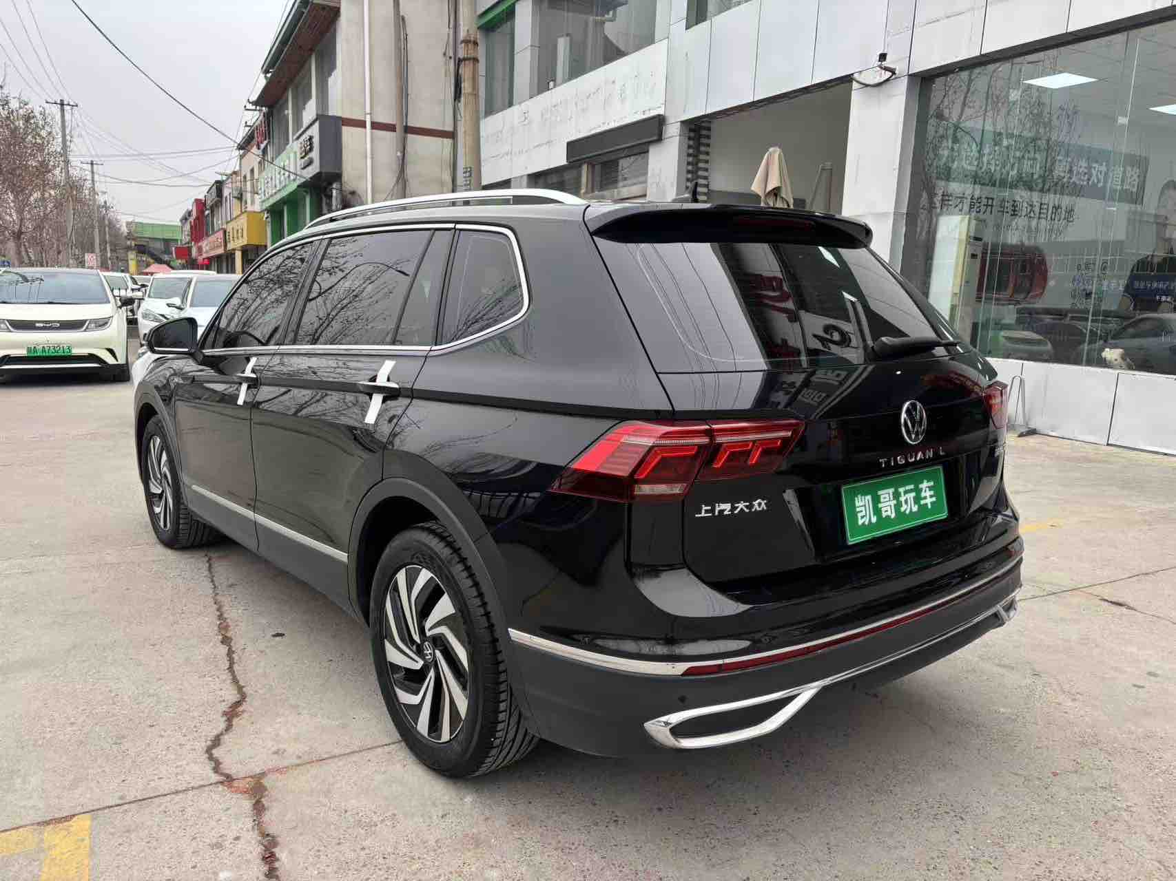 Volkswagen Tiguan L 2023 #7 Volkswagen Tiguan L 2023 image de voiture #7