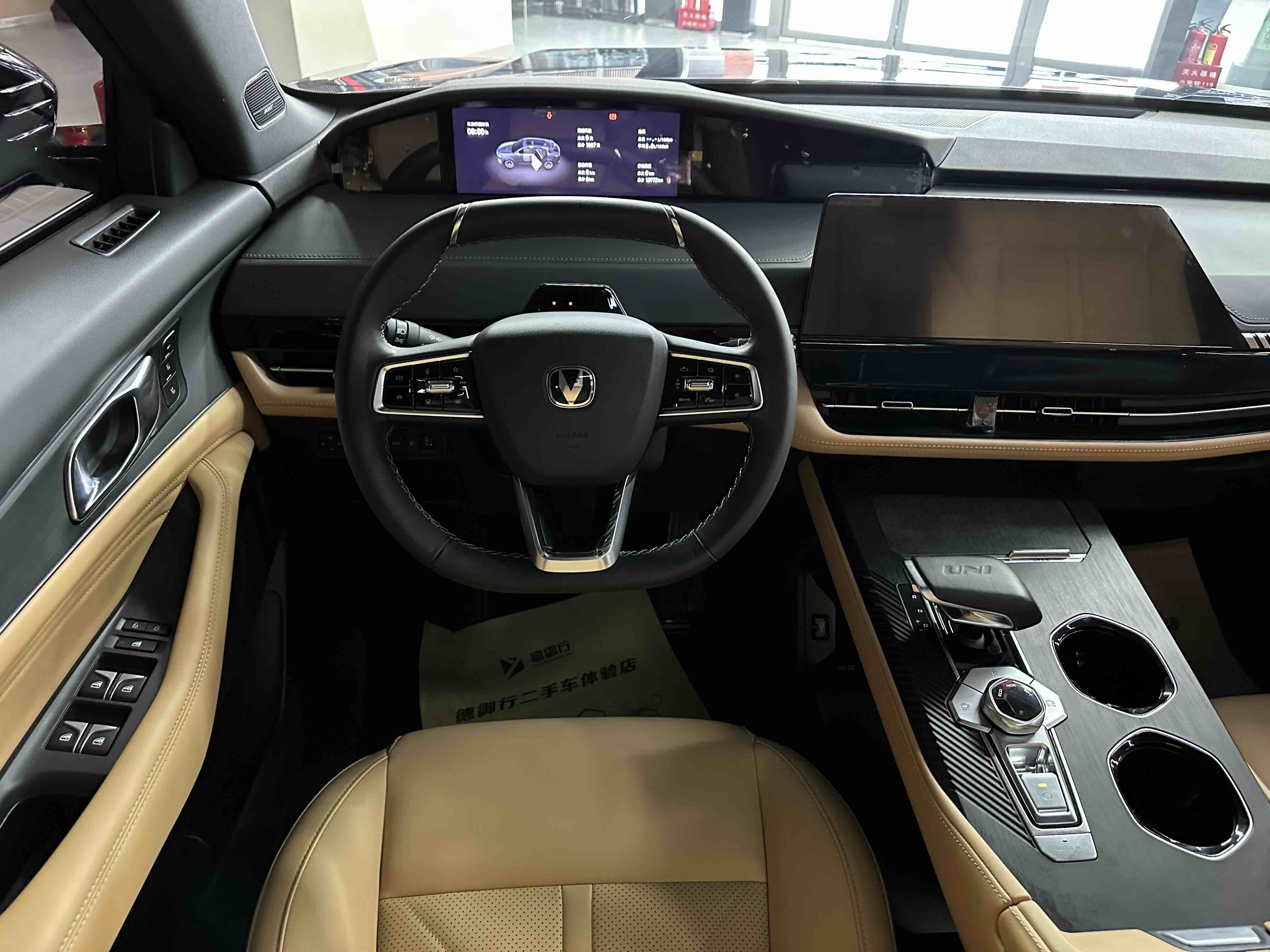 Changan UNI-K 2025 immagine di auto #7