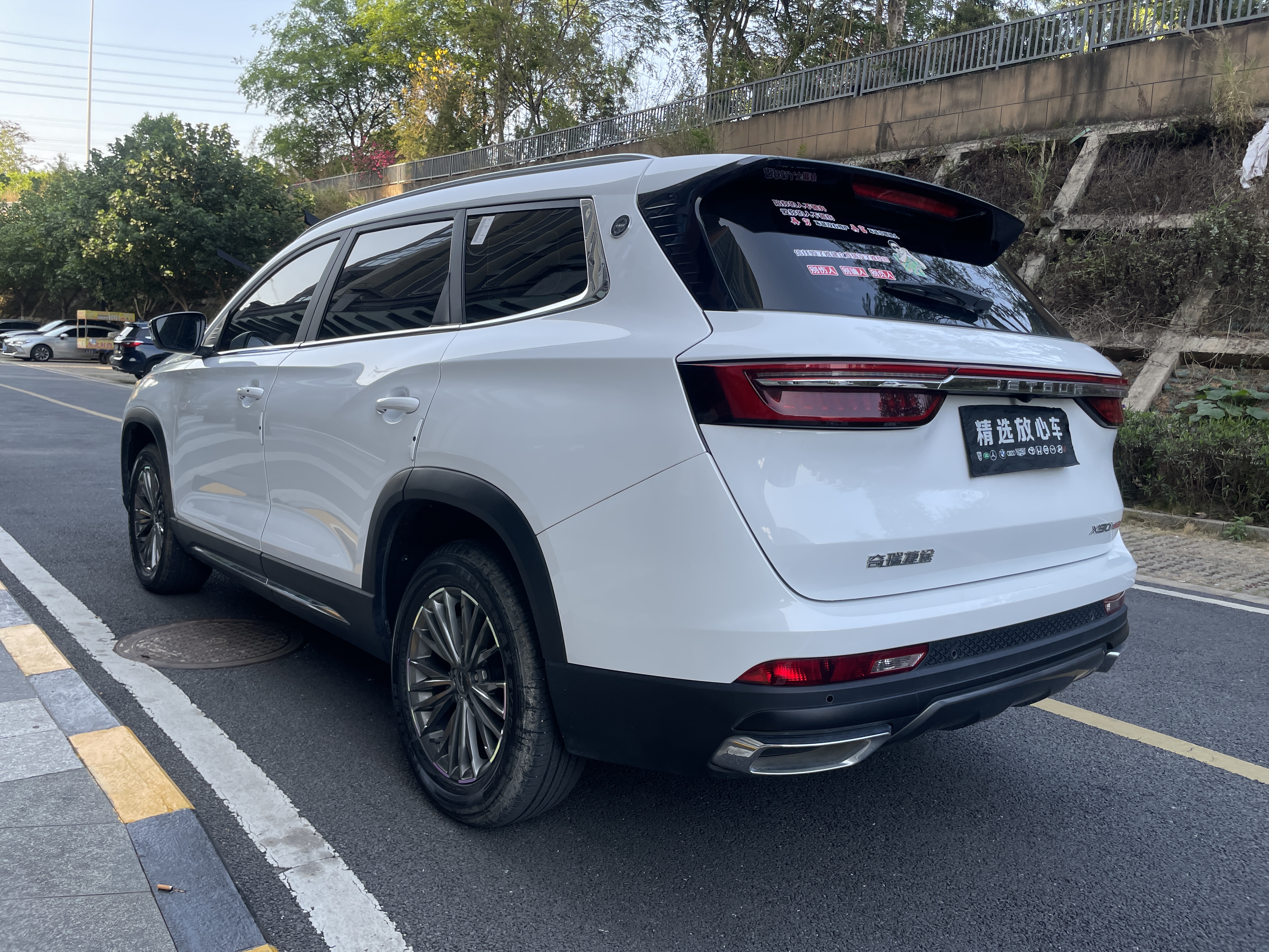 Jetour X90 PLUS 2025 image de voiture #7