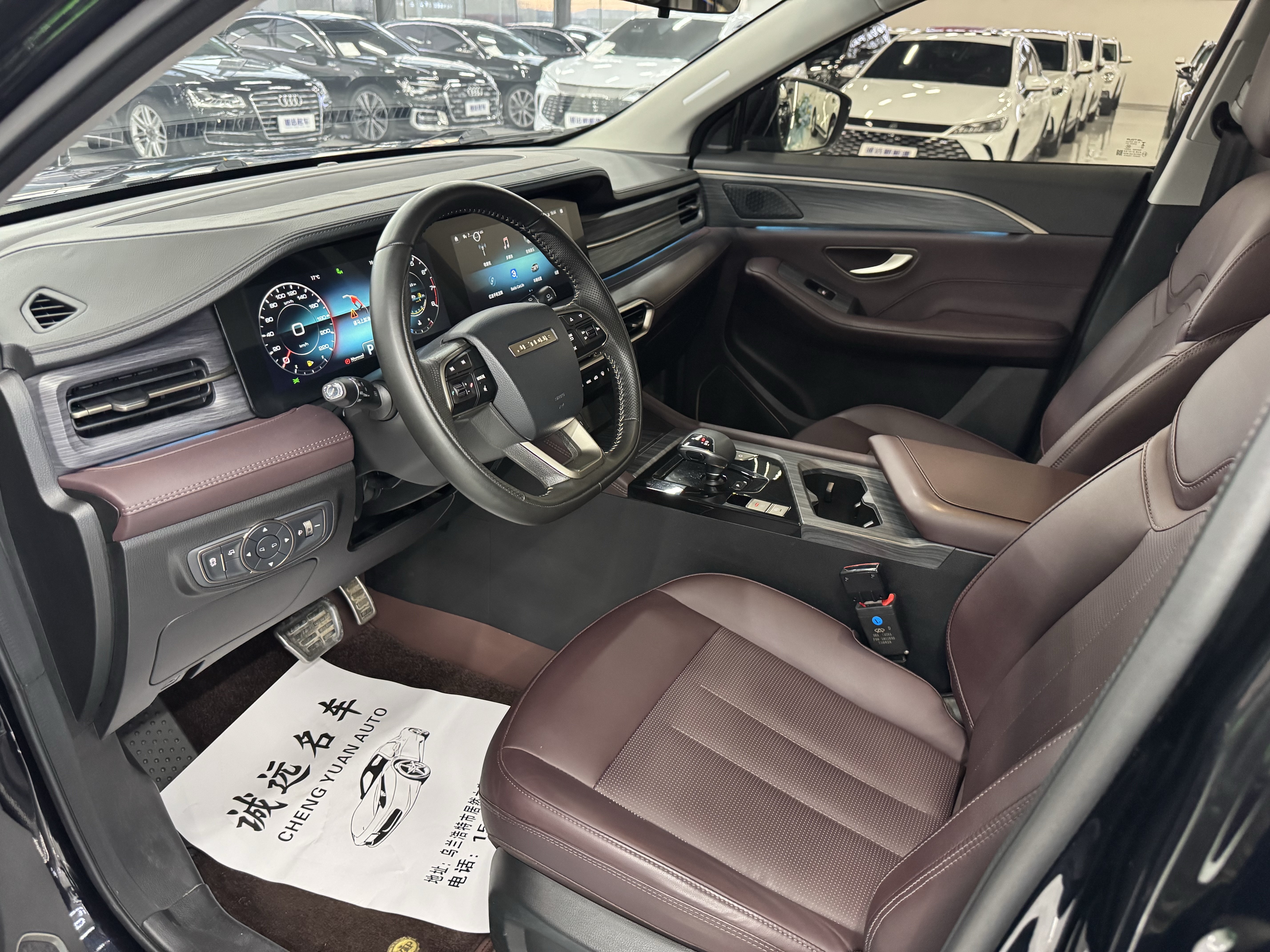 Jetour X90 PLUS 2024 #7 Jetour X90 PLUS 2024 imagem de carro #7