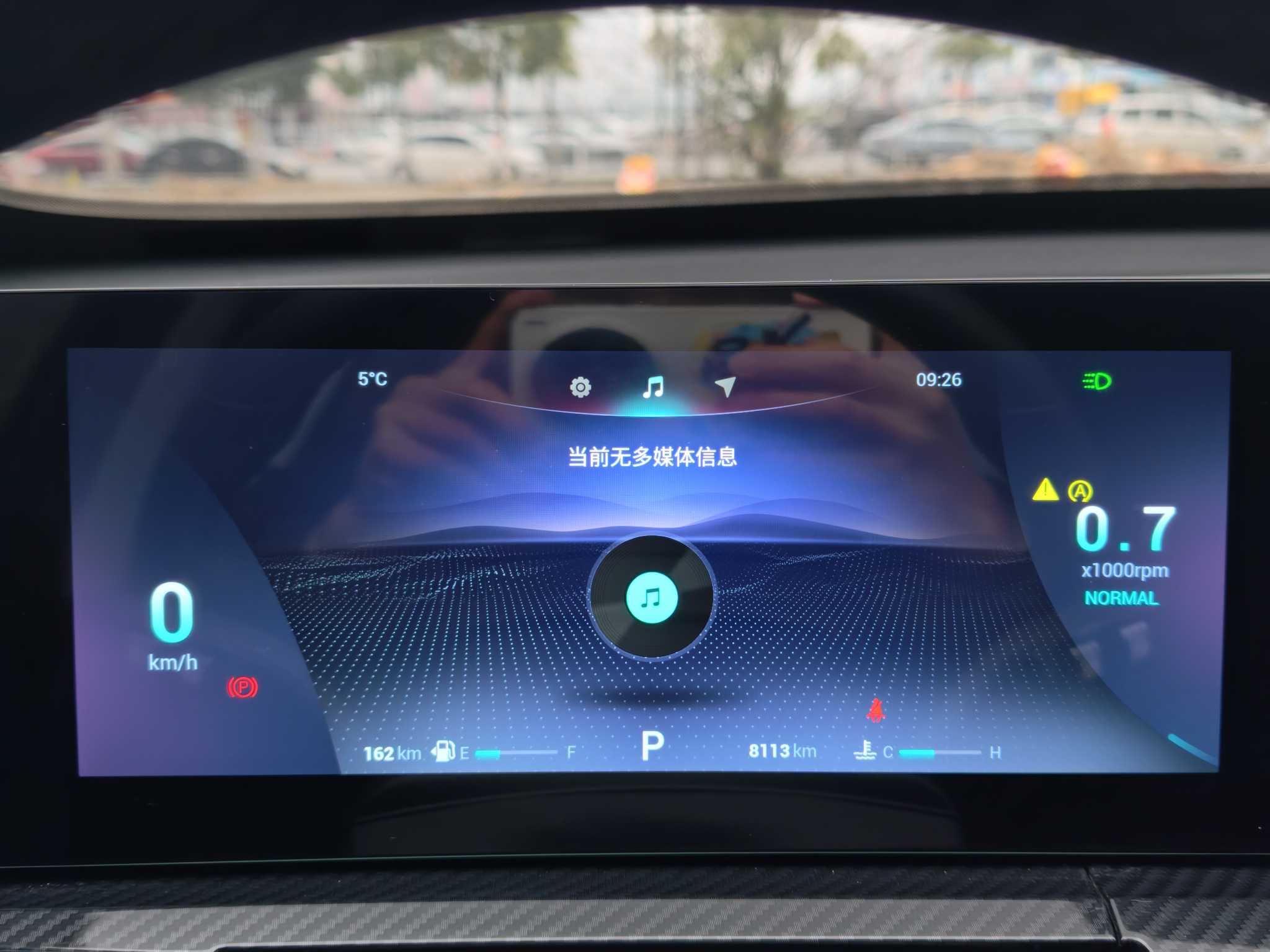 Chery Tiggo 7 Plus 2023 imagem de carro #7