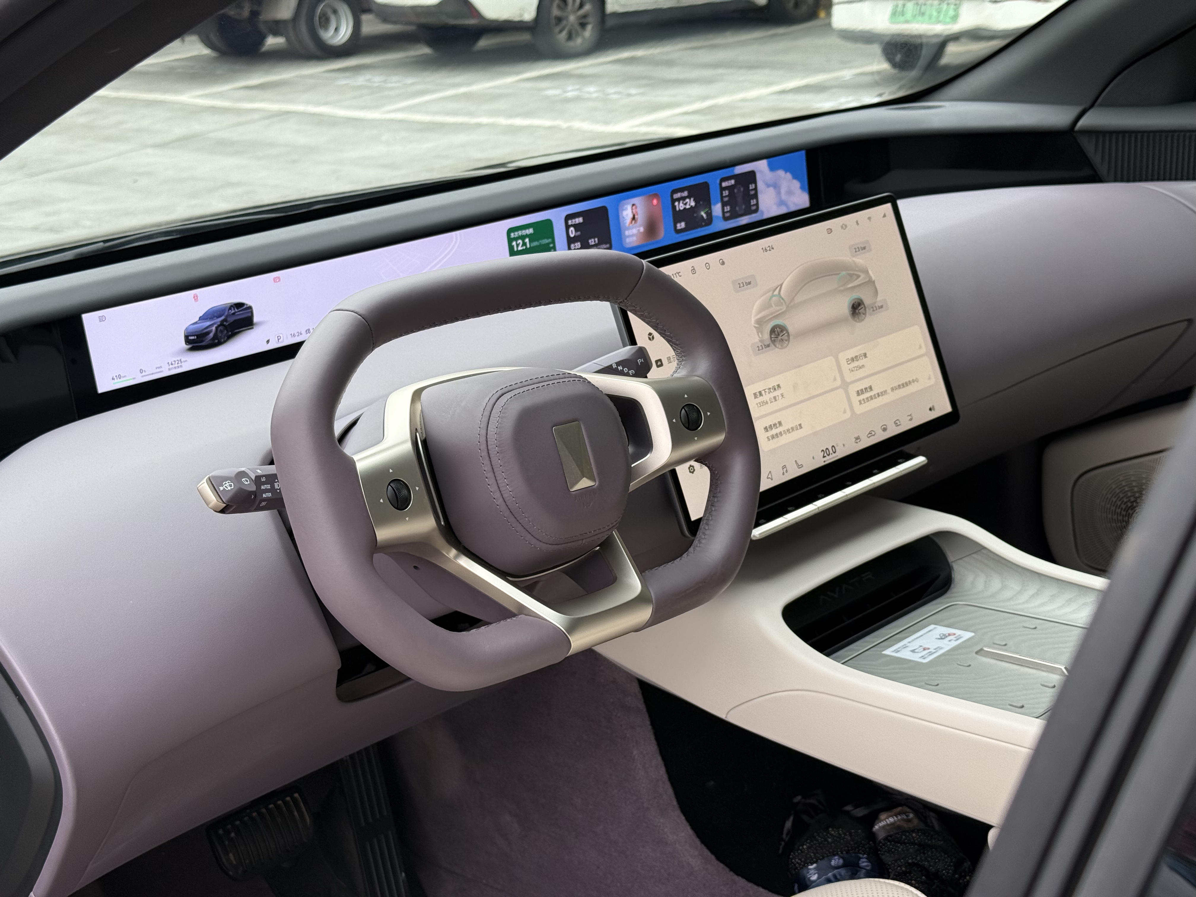 Avatr 12 2024 imagem de carro #7