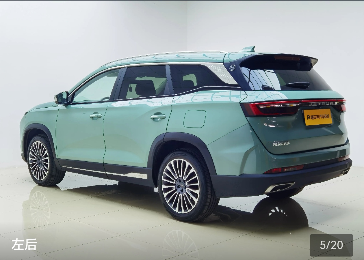 捷途山海 捷途山海L9 2024 汽车图片 #7