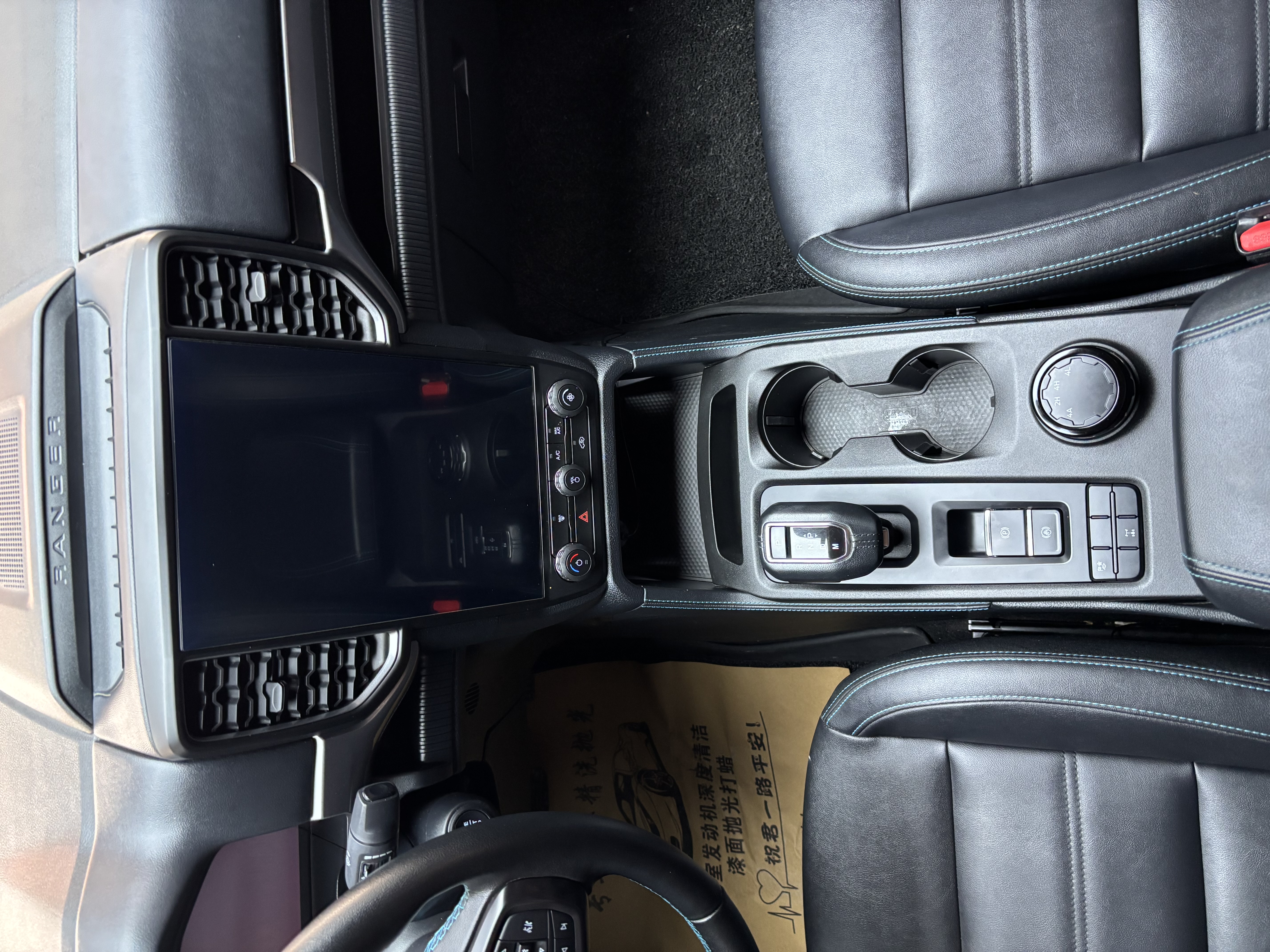 Ford Ranger 2024 car image #7