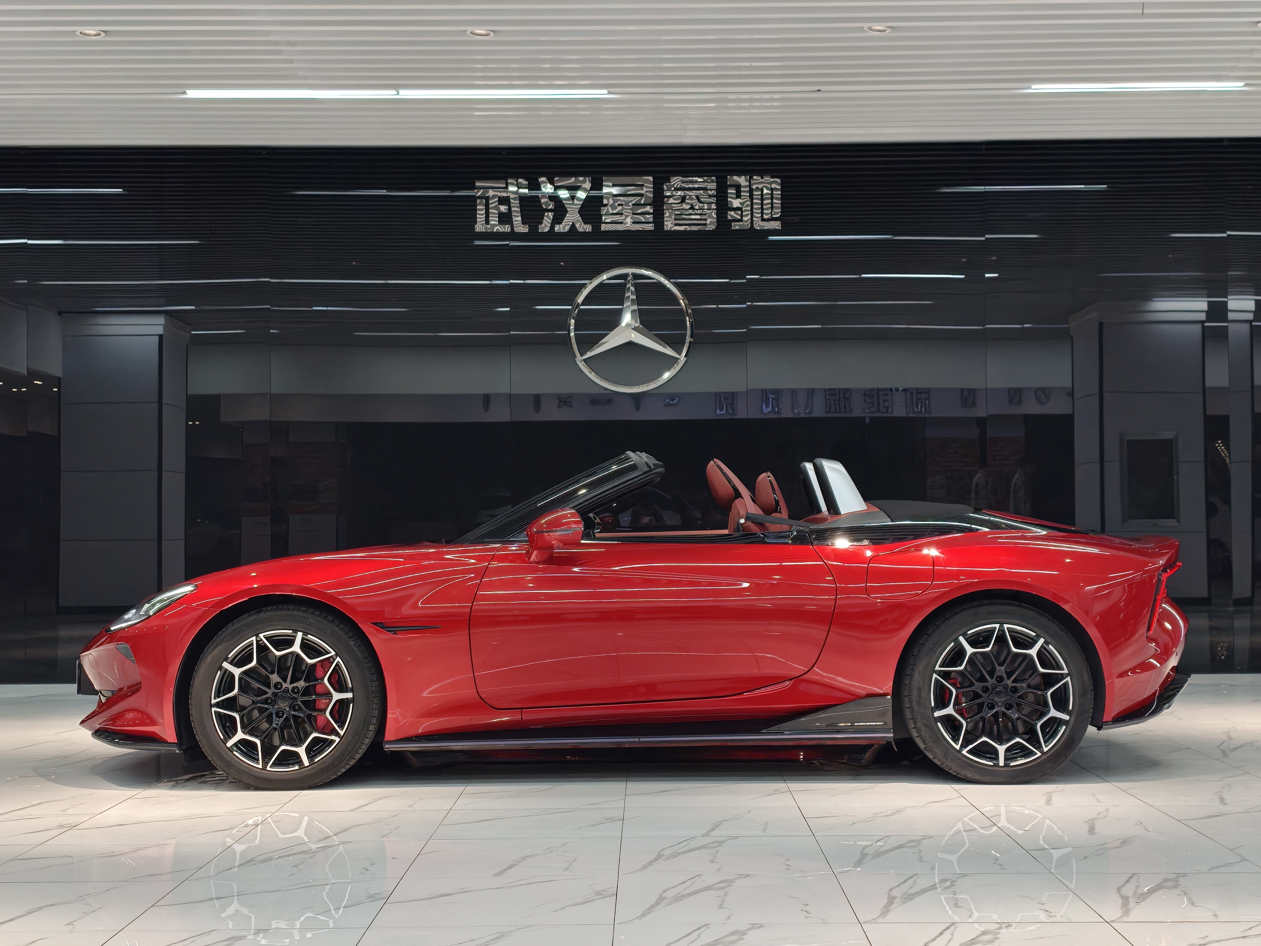 MG Cyberster 2024 #7 MG Cyberster 2024 car image #7