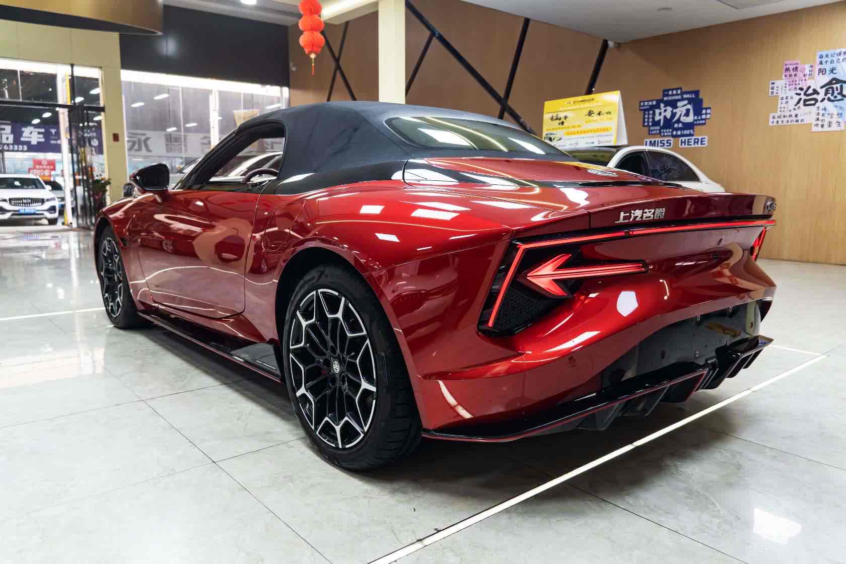 MG Cyberster 2023 #7 MG Cyberster 2023 car image #7