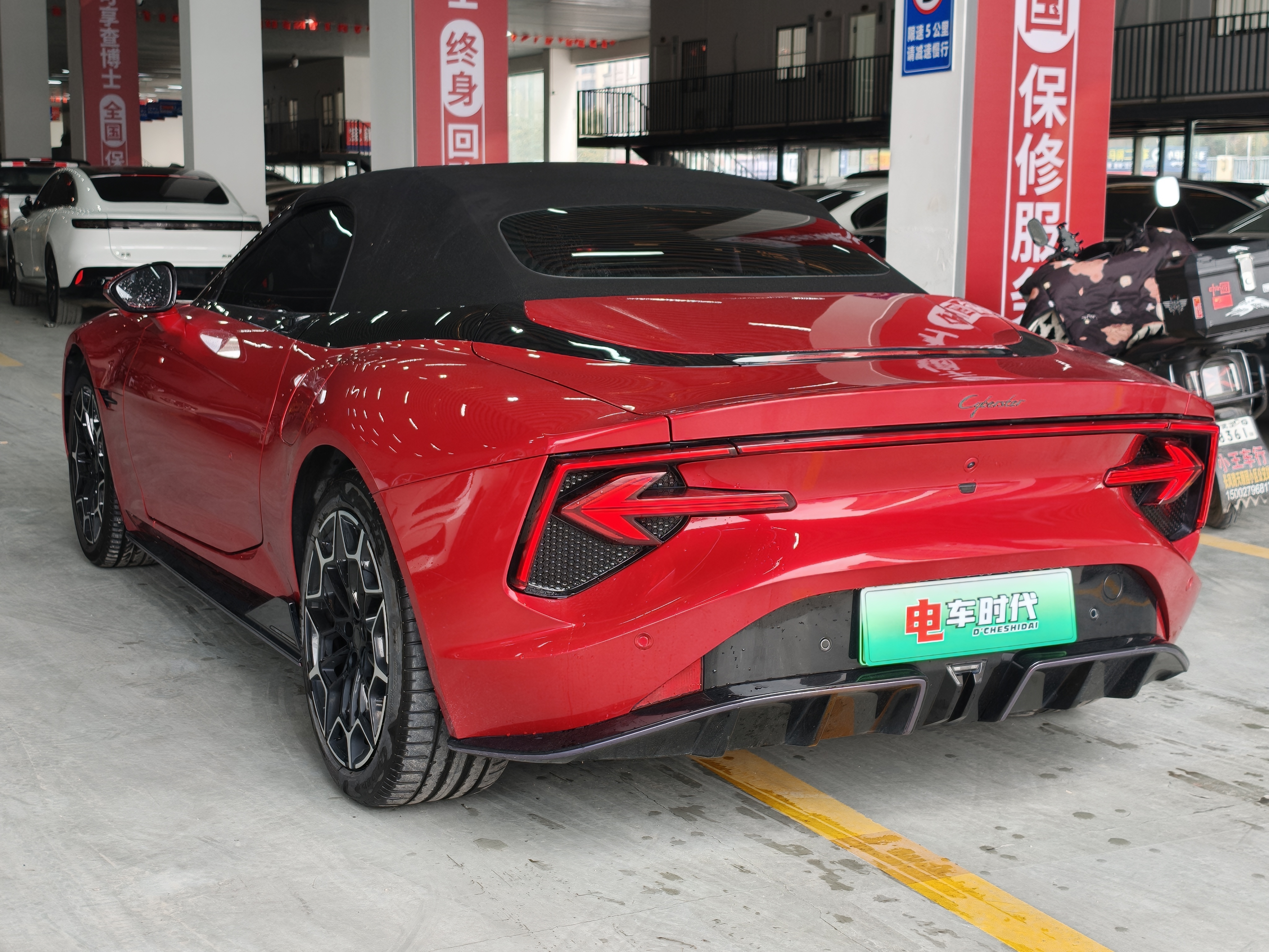 MG Cyberster 2024 car image #7