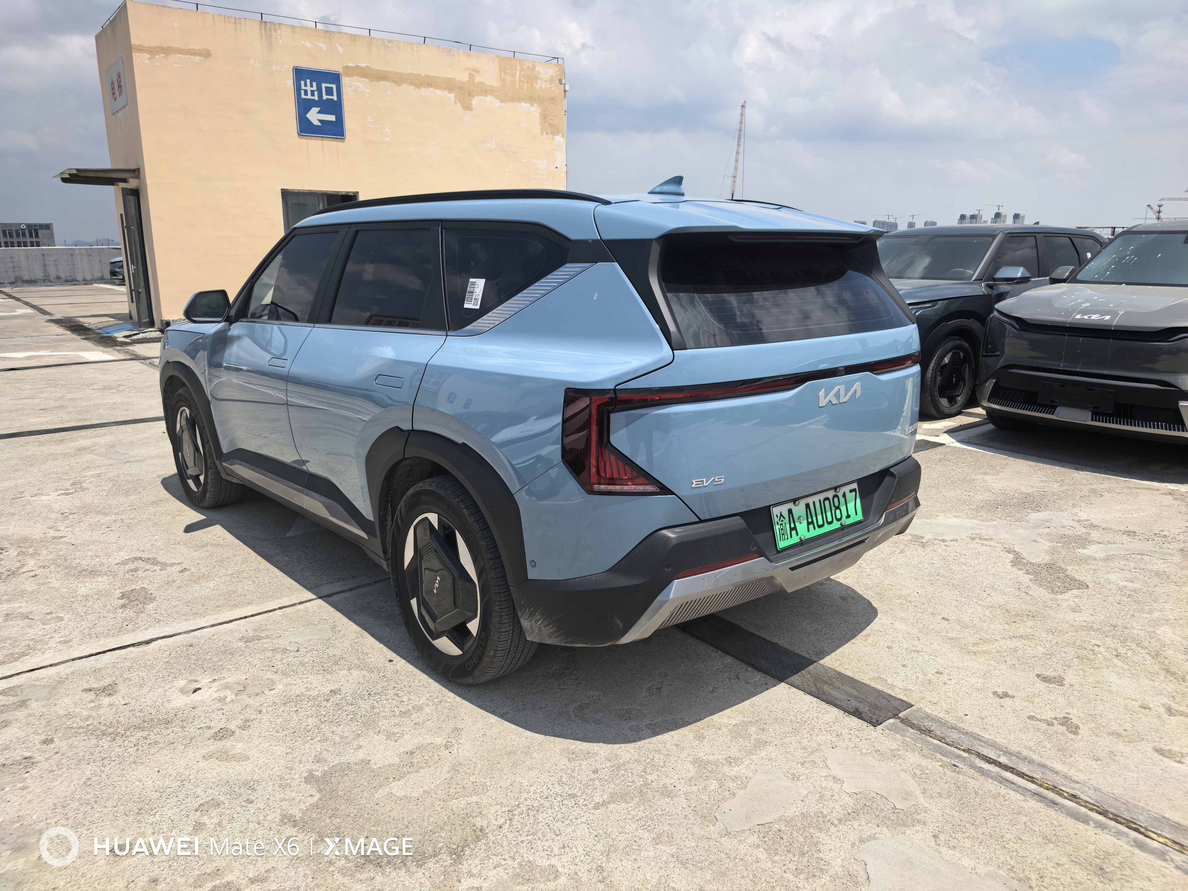 Kia EV5 2023 изображение автомобиля #7