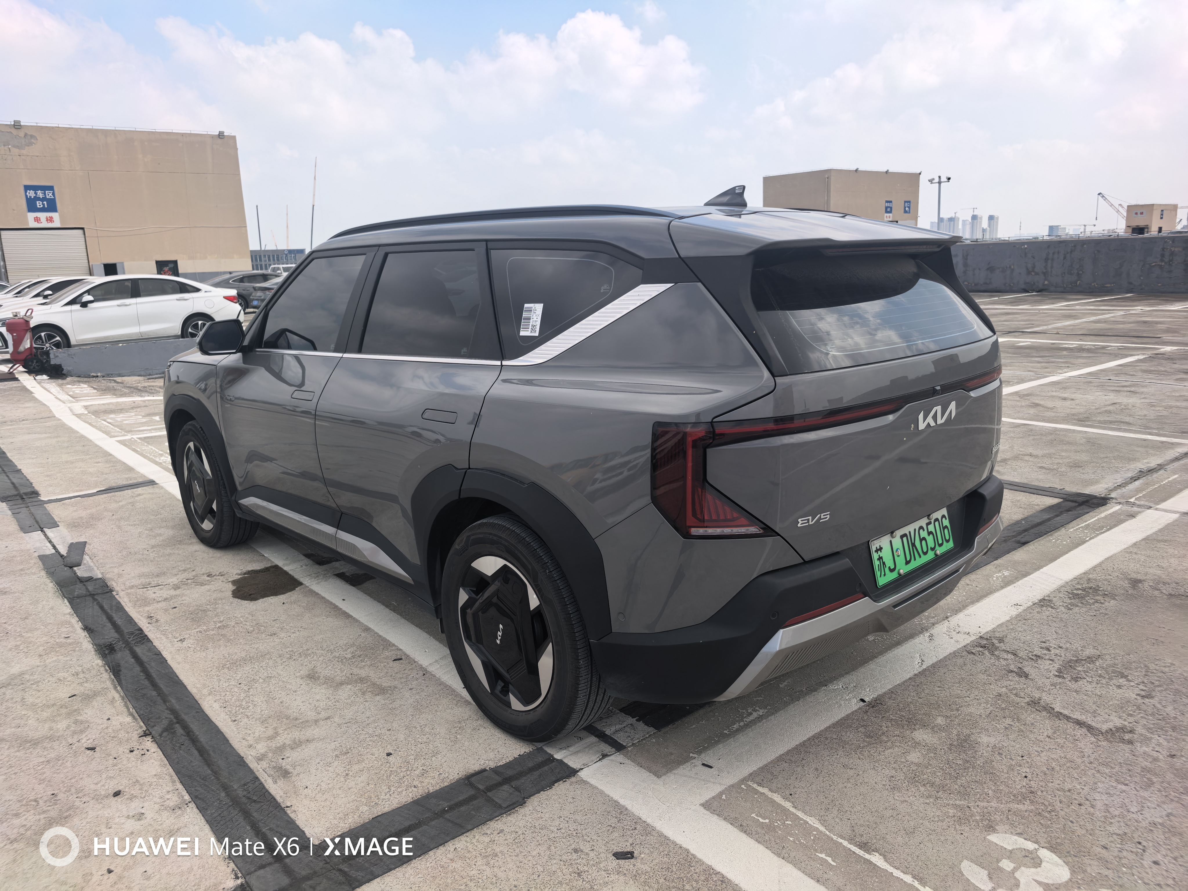 起亚 起亚EV5 2024 汽车图片 #7