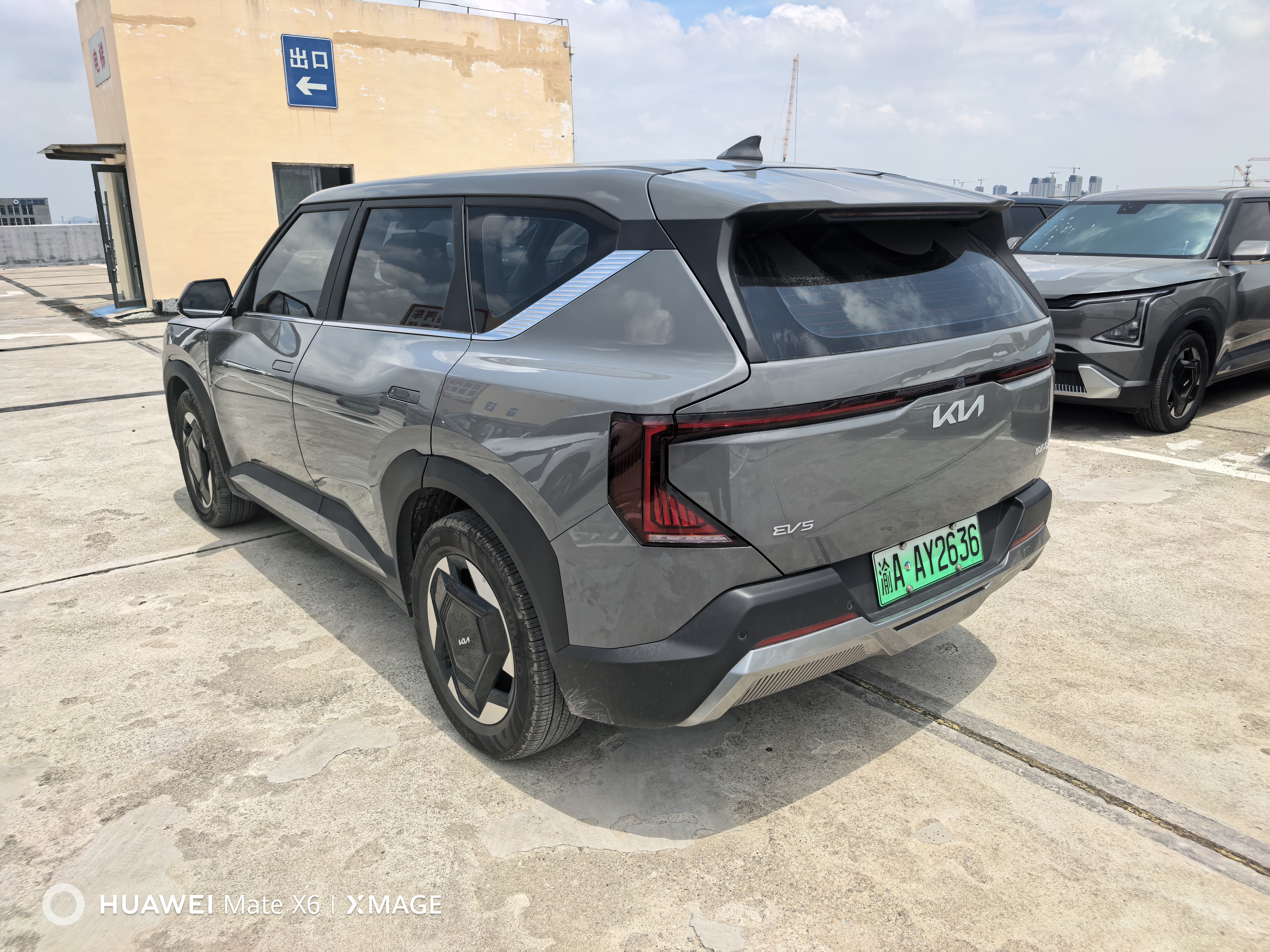 起亚 起亚EV5 2024 汽车图片 #7