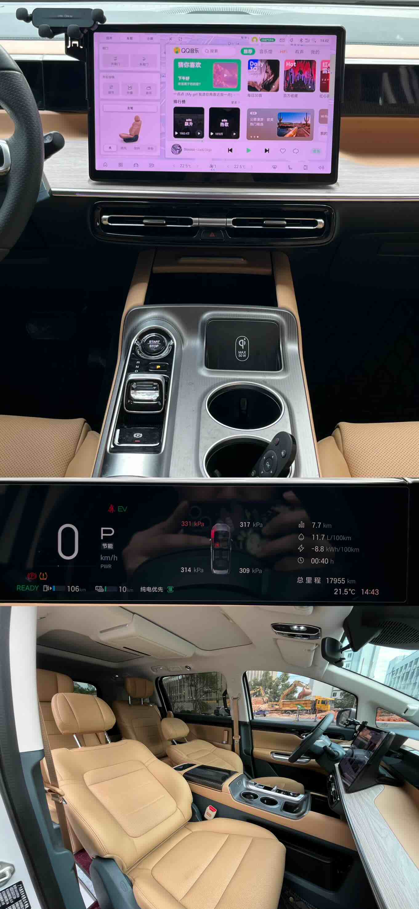 GAC Trumpchi E8 New Energy 2024 car image #7