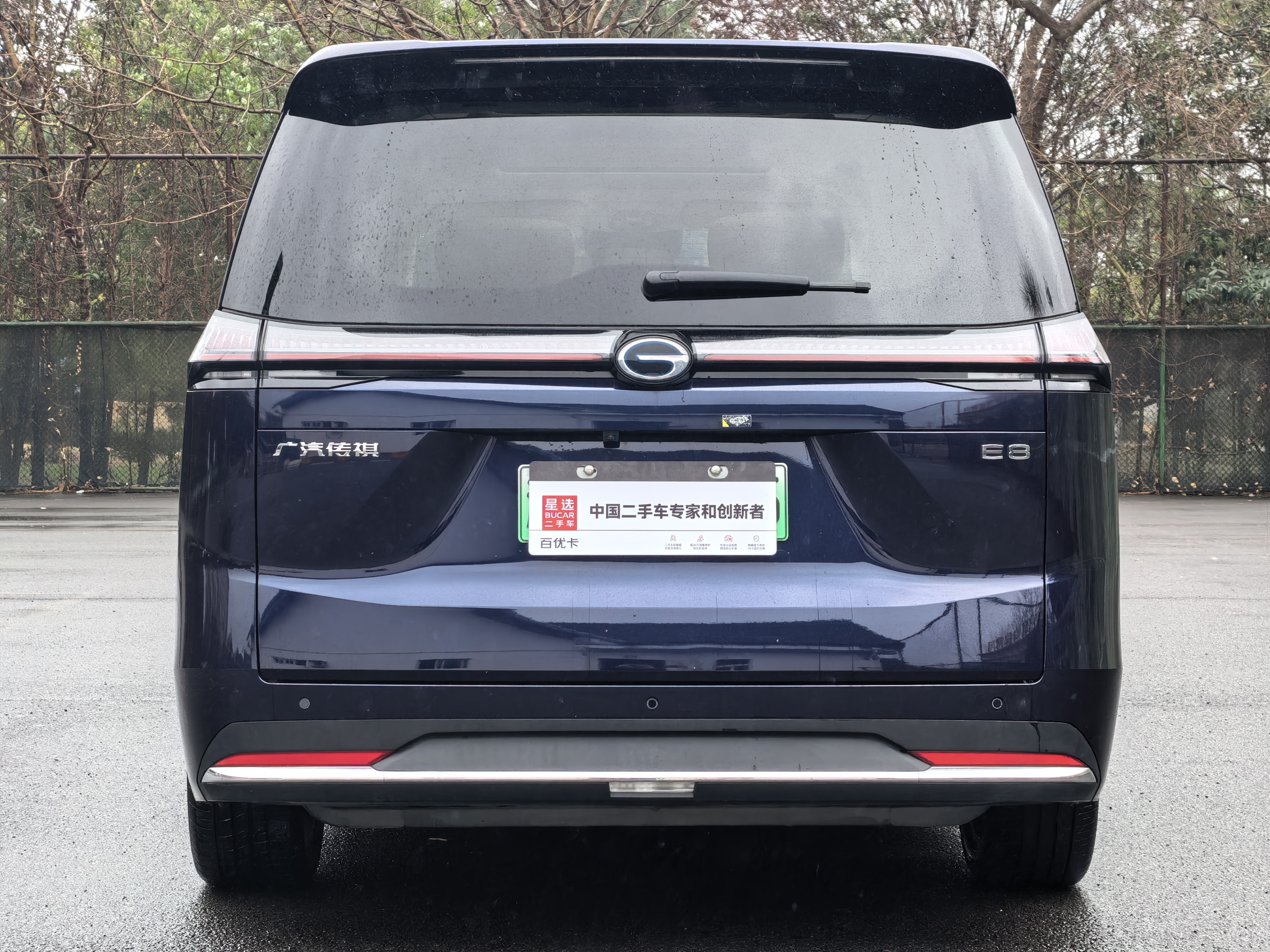 GAC Trumpchi E8 New Energy 2023 car image #7