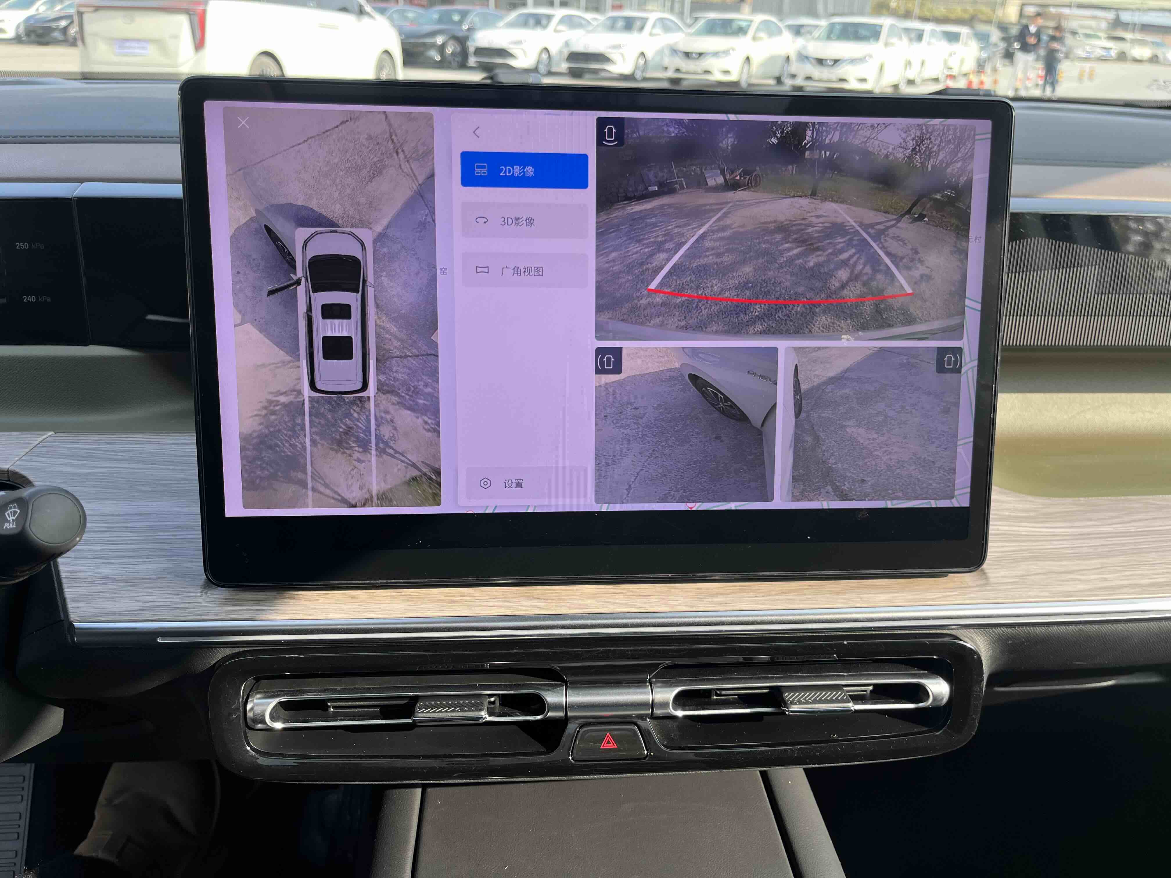 GAC Trumpchi E8 New Energy 2024 car image #7