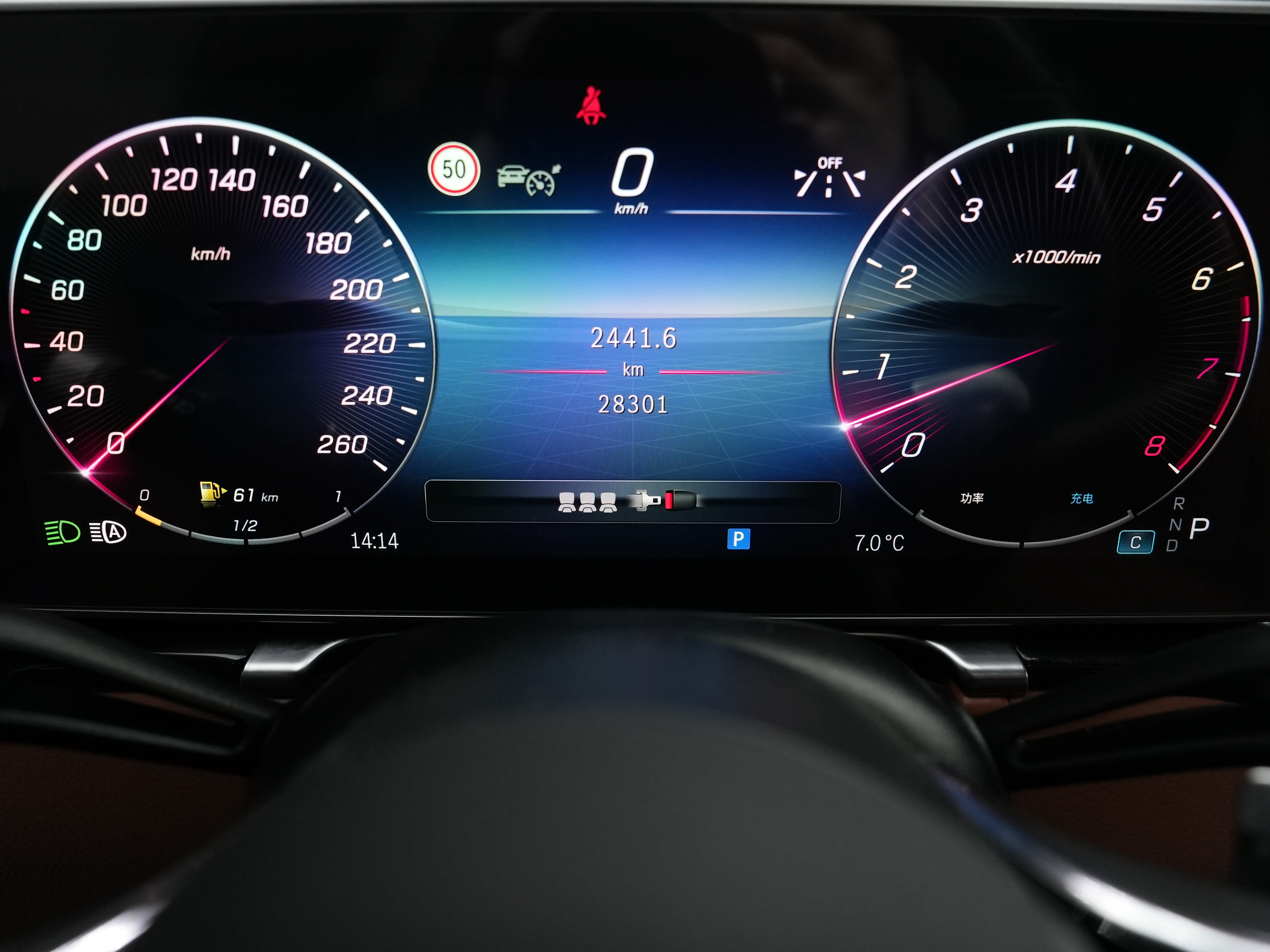 Mercedes-Benz S Class 2024 immagine di auto #7