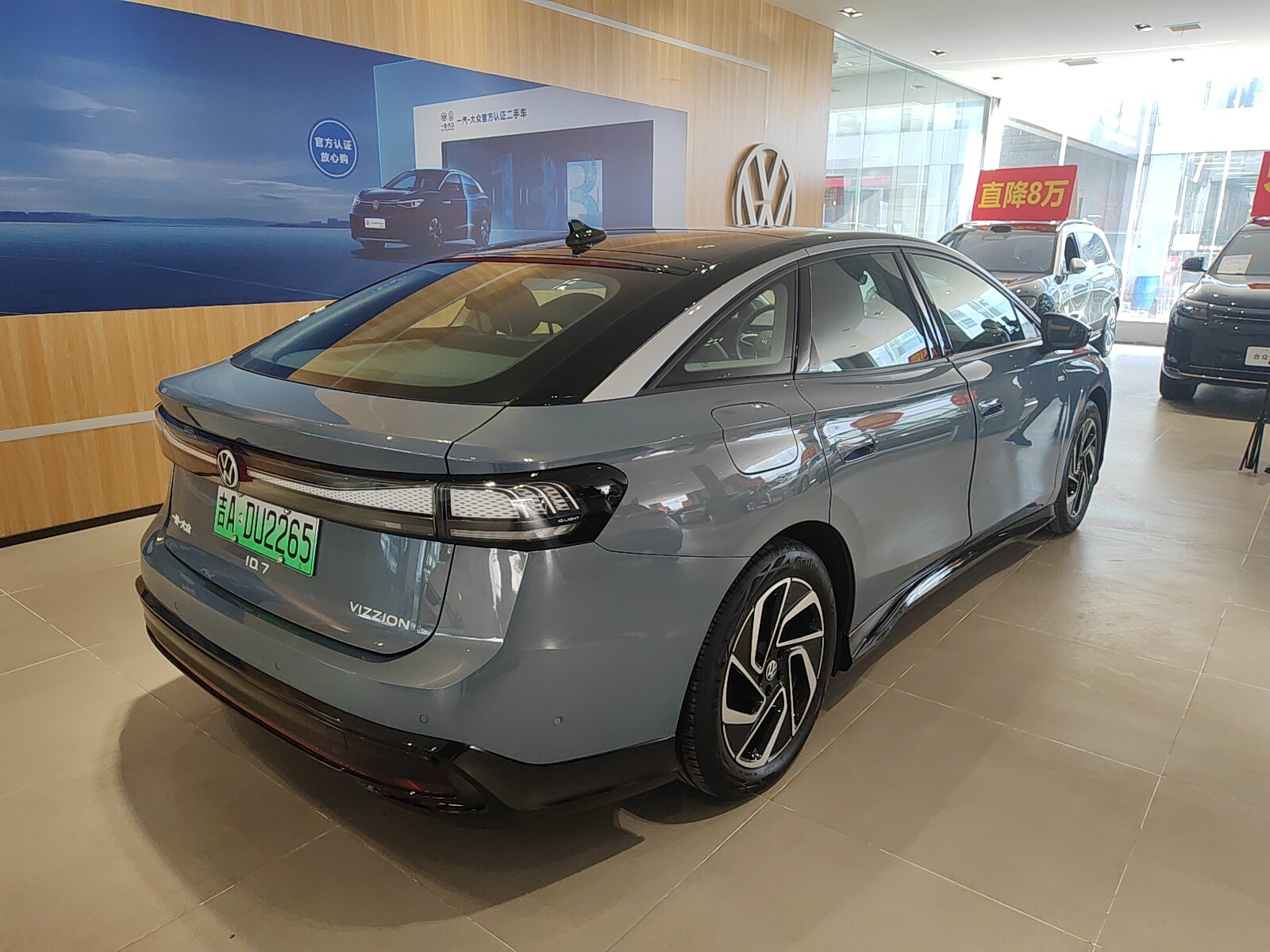 Volkswagen ID.7 Vizzion 2024 #7 Volkswagen ID.7 Vizzion 2024 car image #7