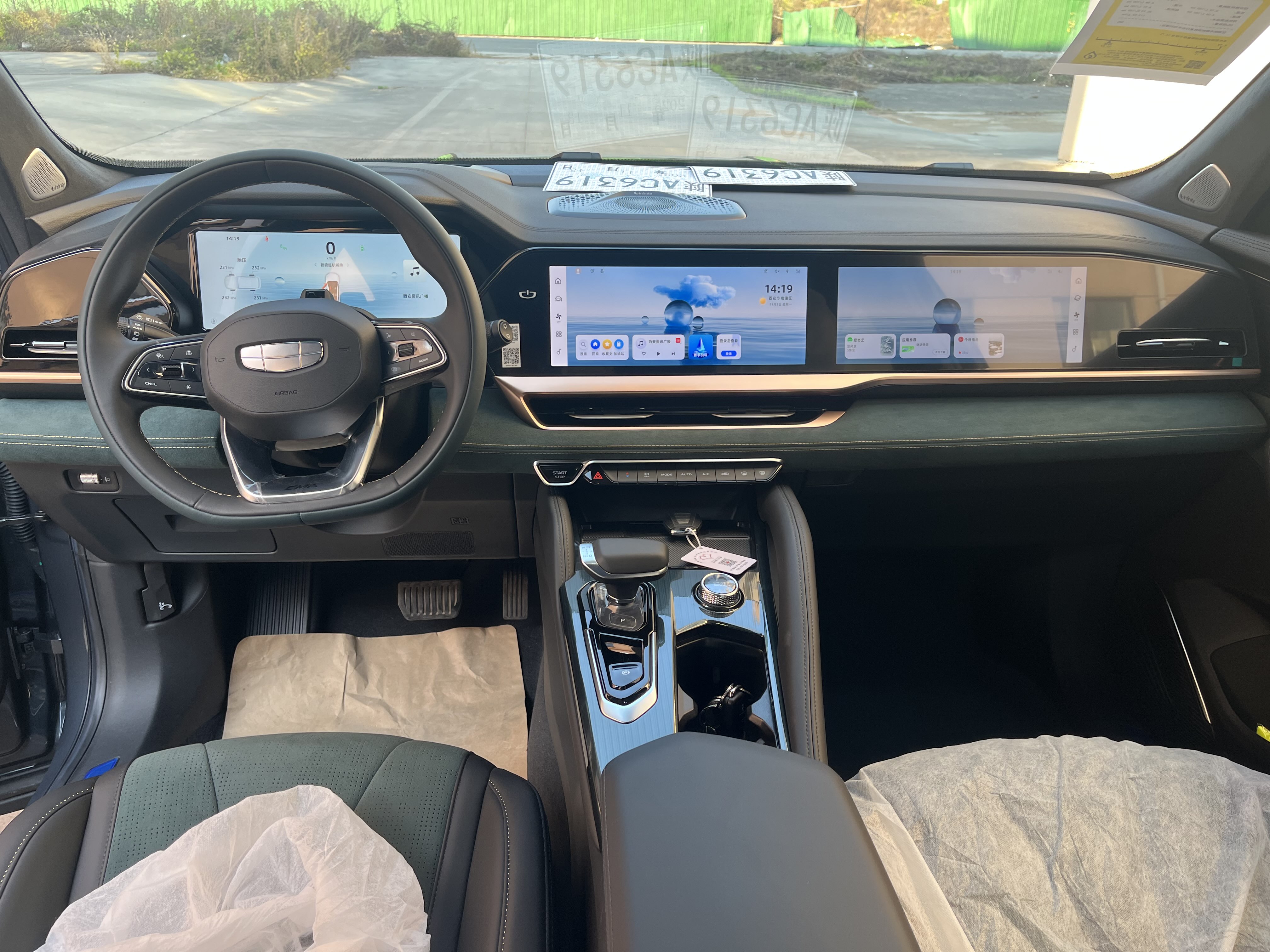 GEELY Monjaro MHEV 2025 #7 GEELY Monjaro MHEV 2025 car image #7