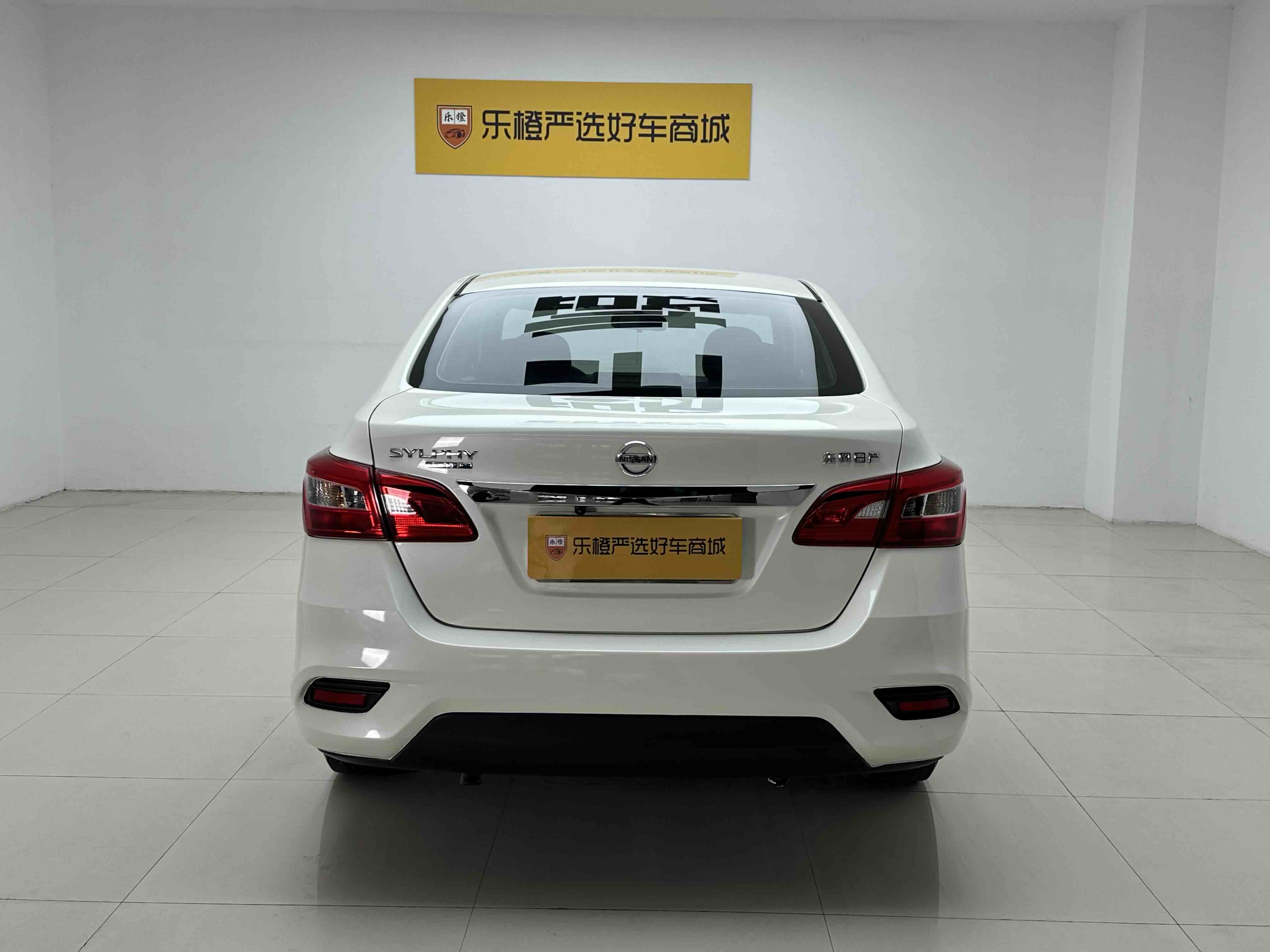 Nissan Sylphy 2024 صورة سيارة #7