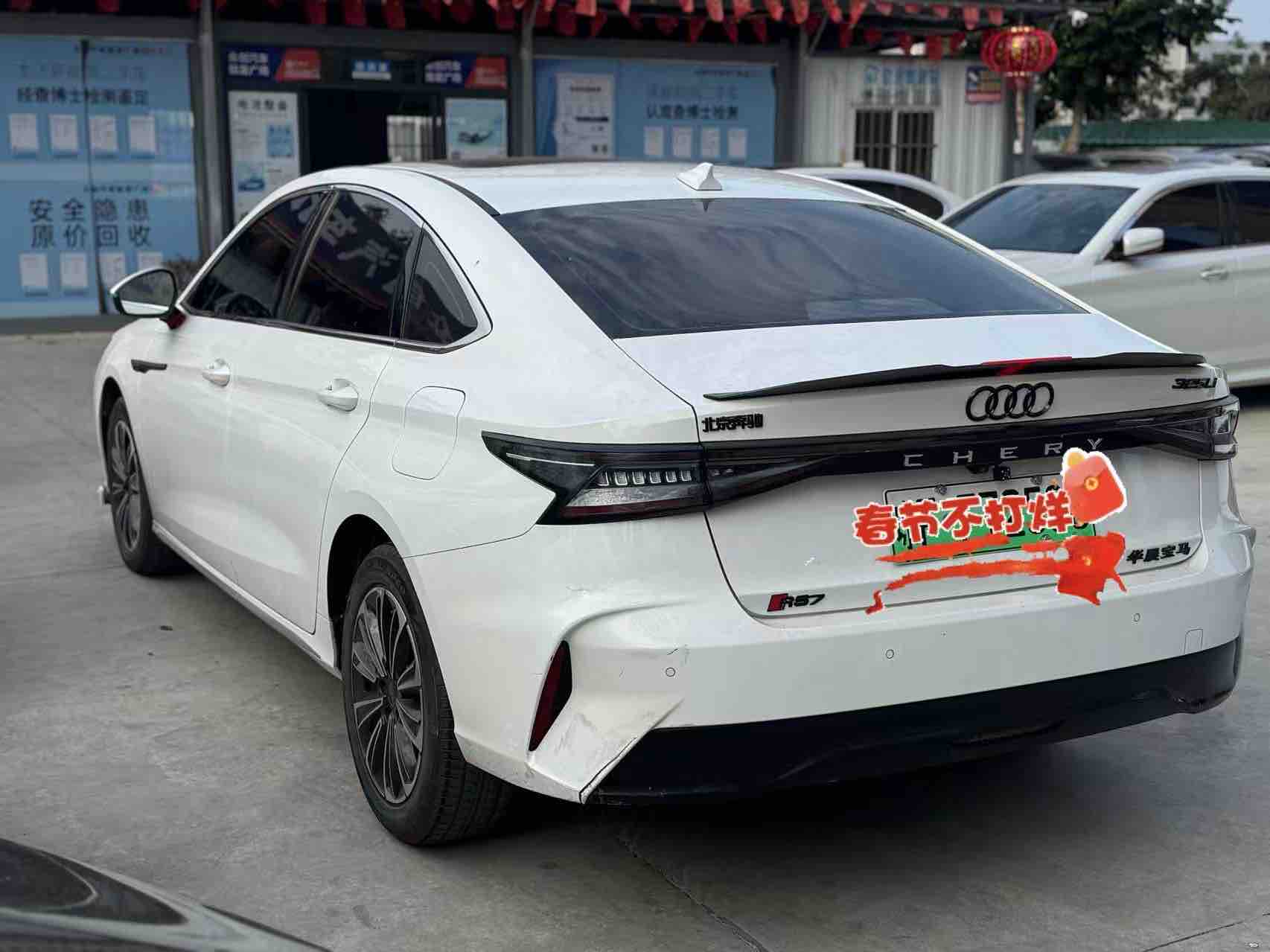 Chery 2024 #7 Chery 2024 car image #7