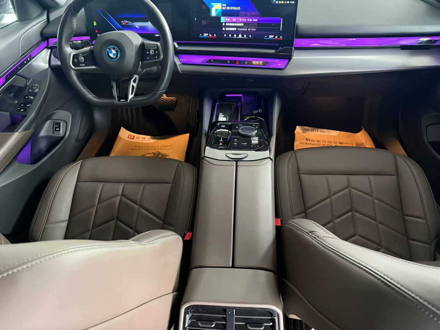 BMW i5 M60 2024 car image #7