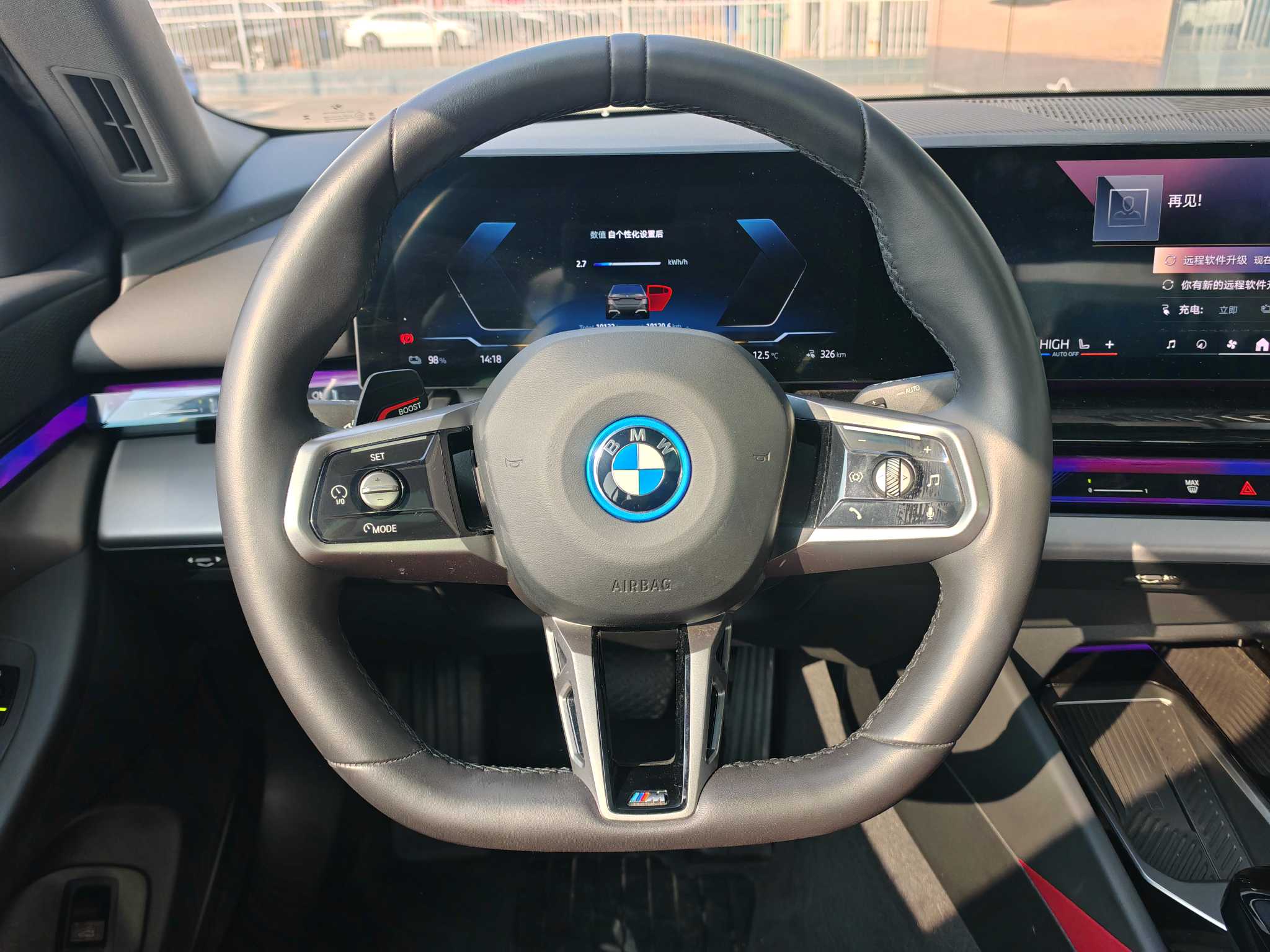 BMW i5 2025 immagine di auto #7
