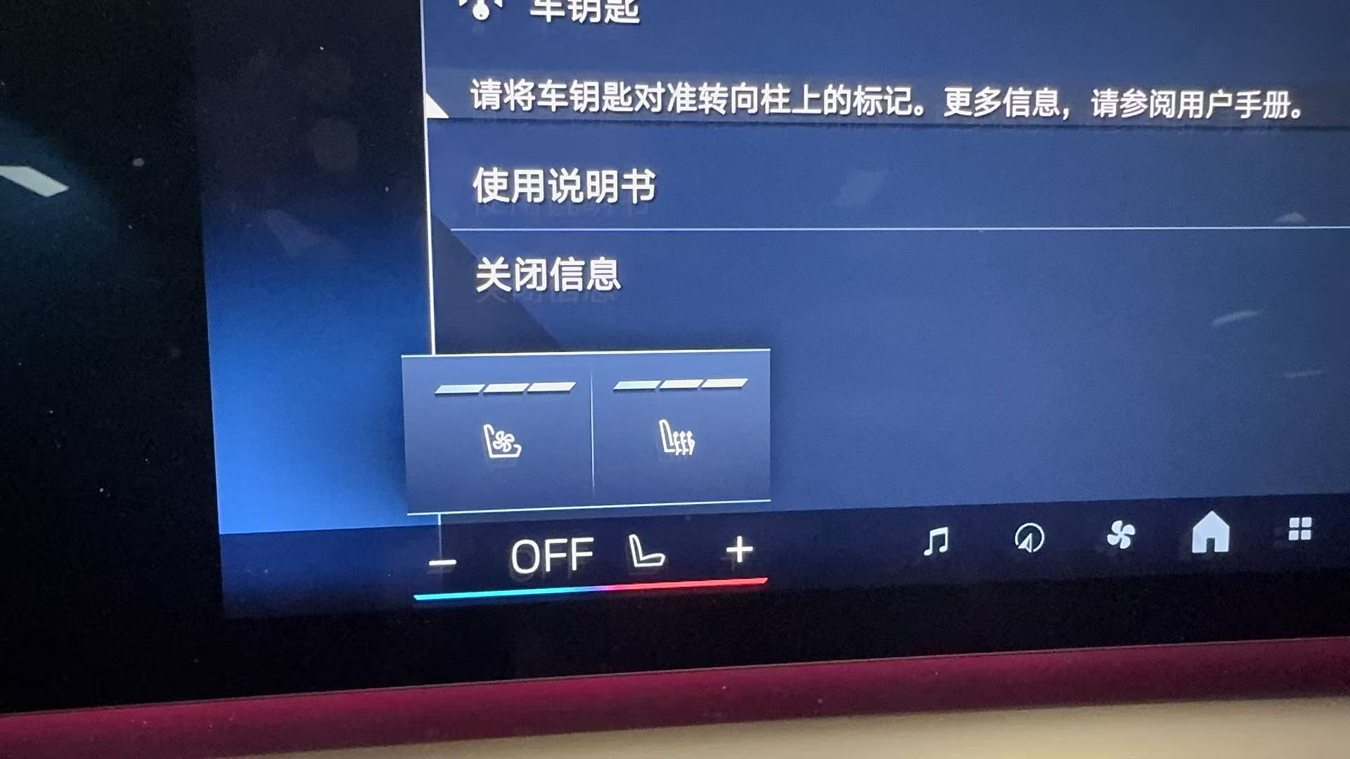 BMW i5 2024 car image #7