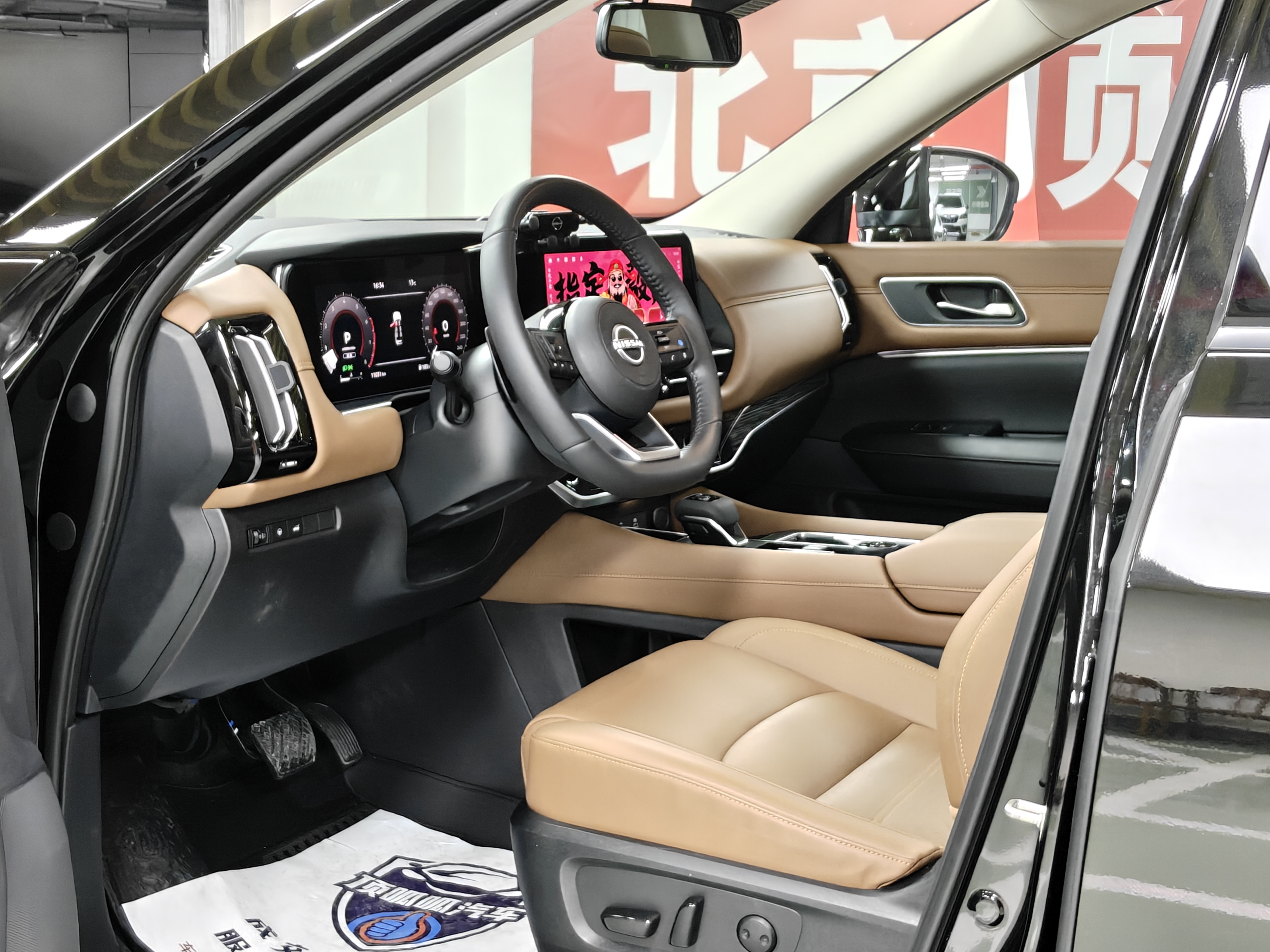 日产 探陆 2025 汽车图片 #7