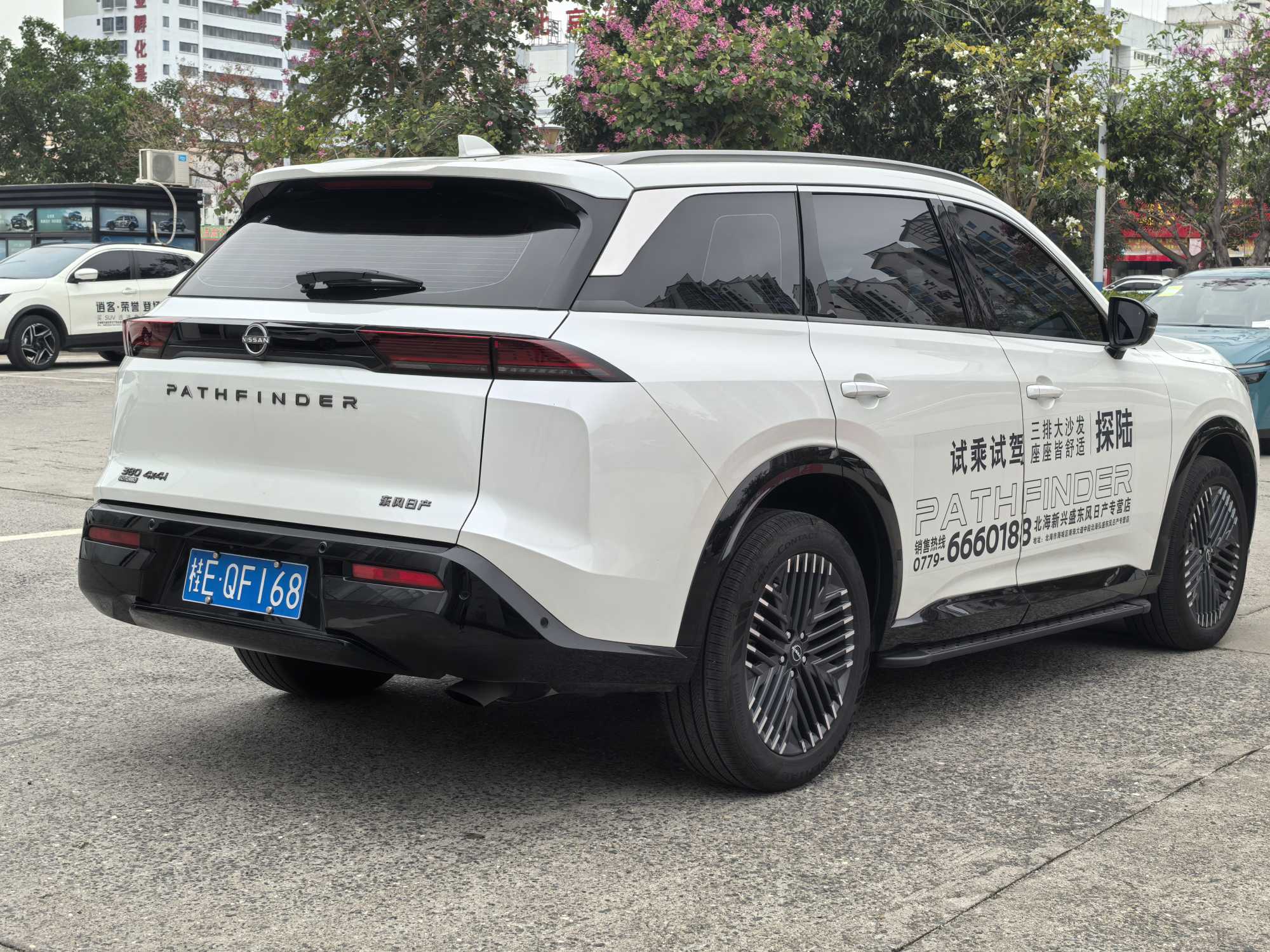 日产 探陆 2025 汽车图片 #7