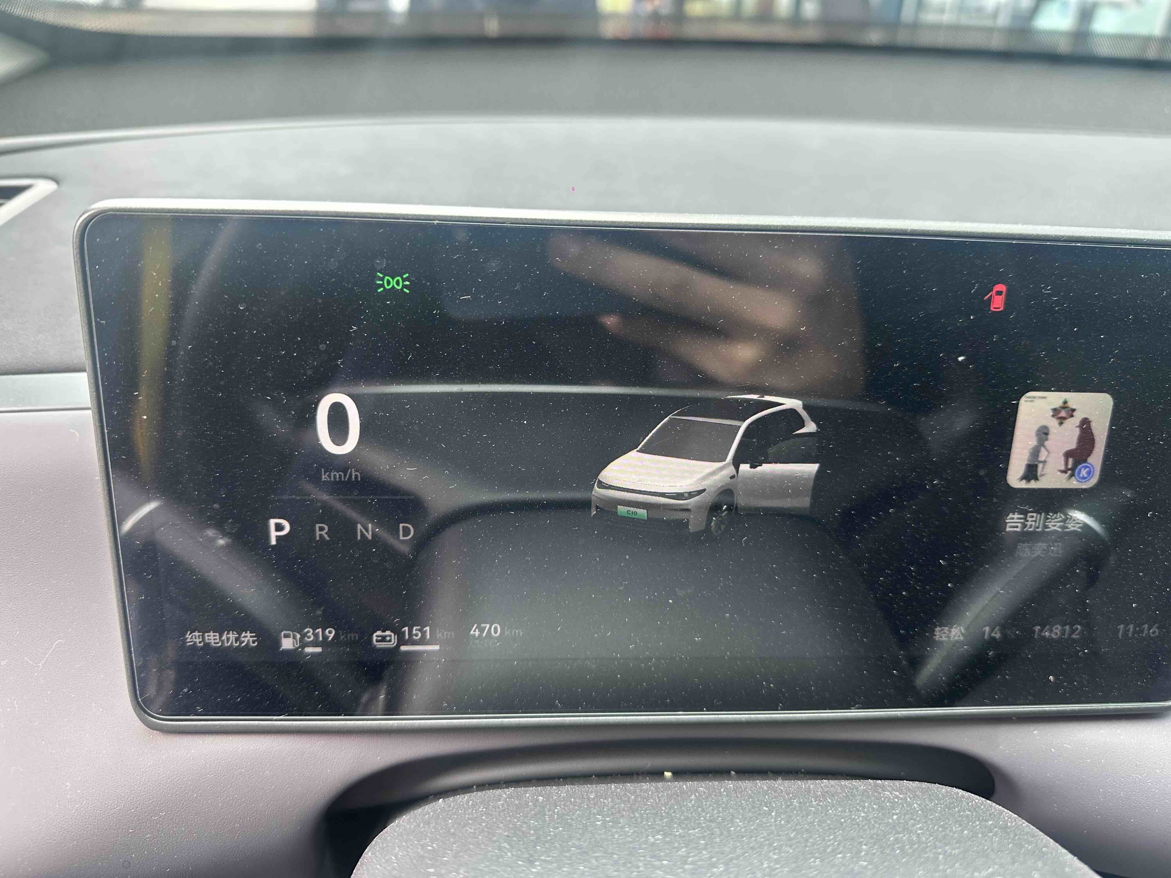 零跑汽车 零跑C10 2025 汽车图片 #7