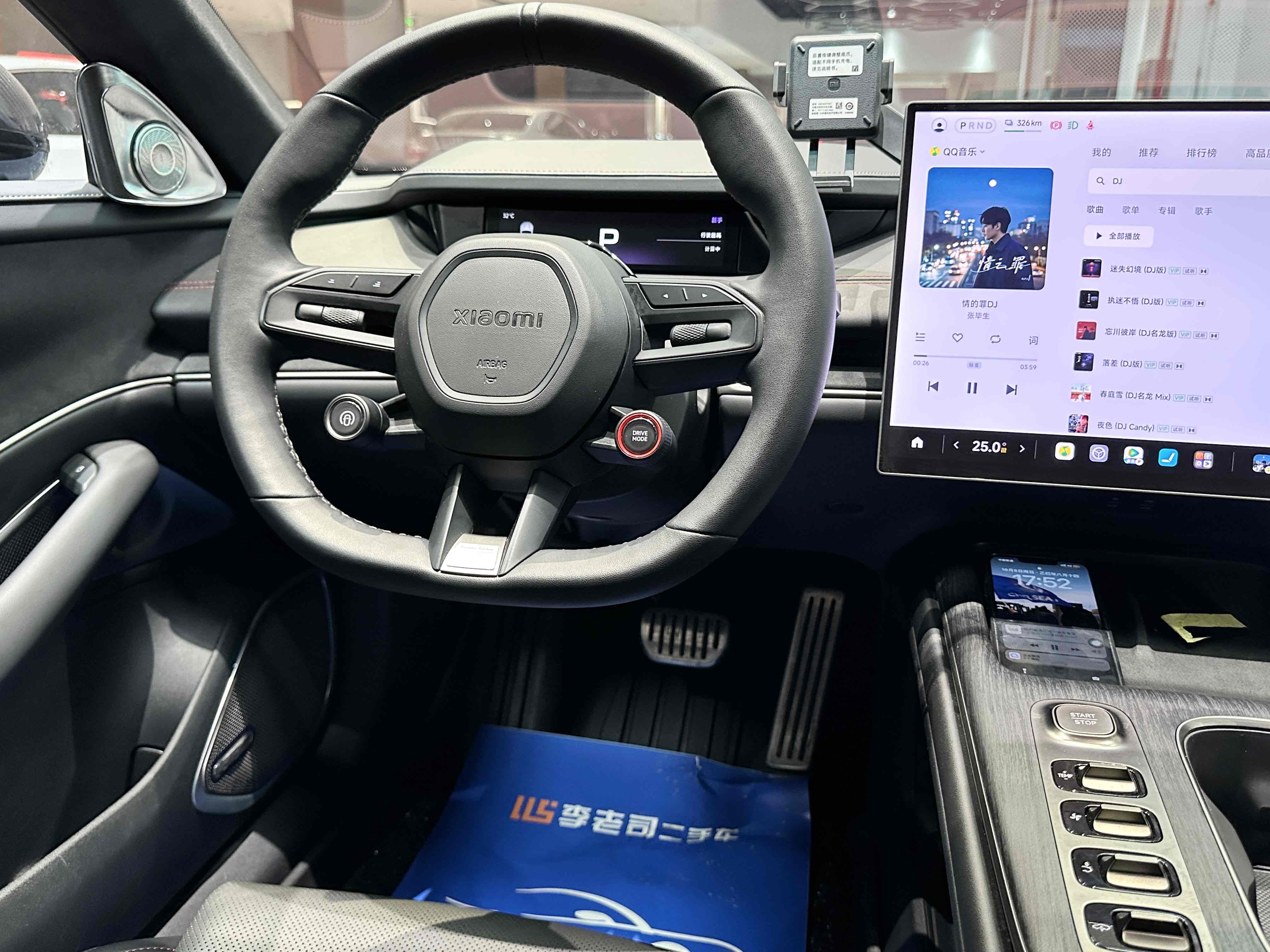 小米汽车 小米SU7 2024 #7 小米汽车 小米SU7 2024 汽车图片 #7