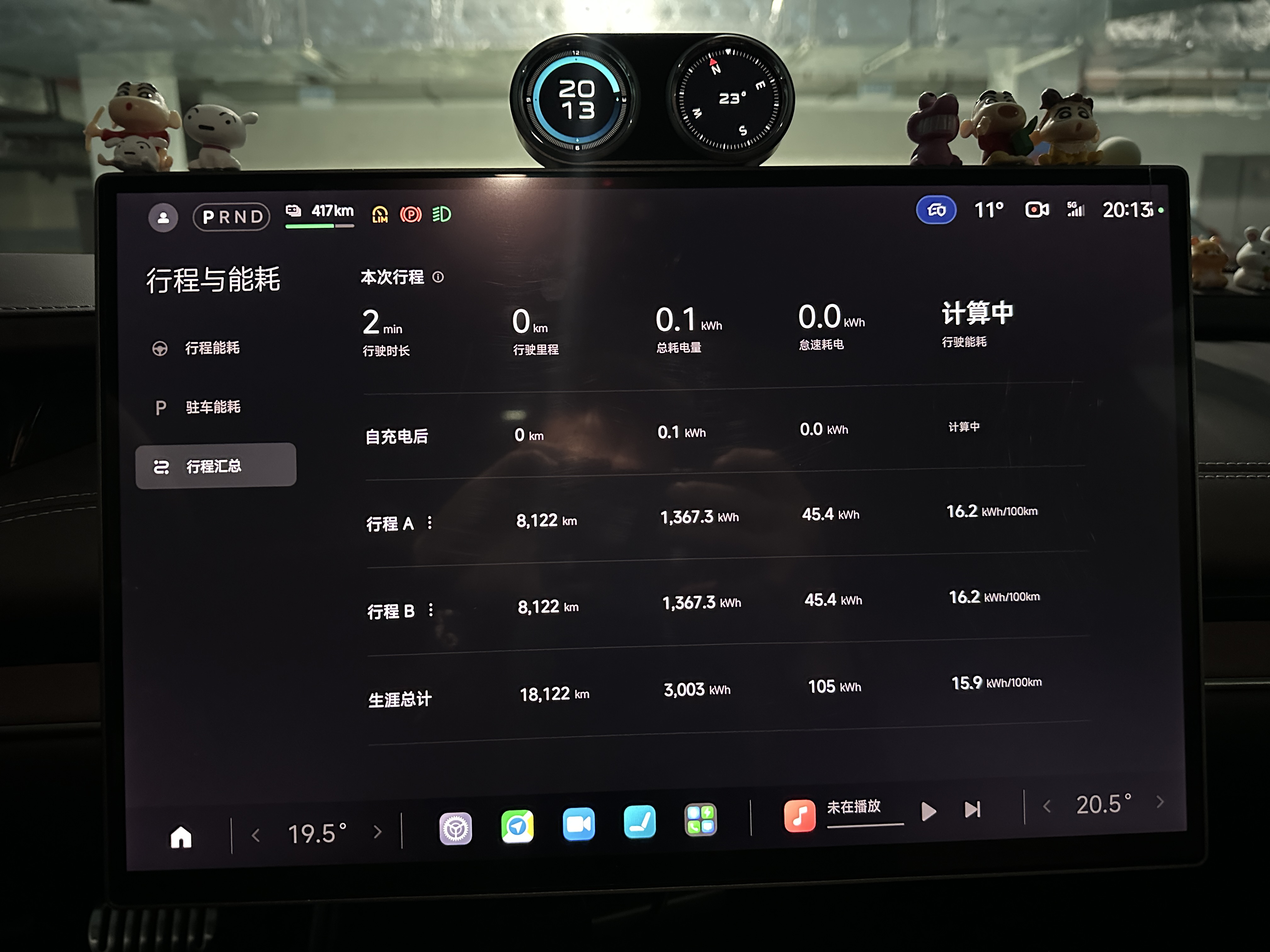 MI SU7 2025 #7 MI SU7 2025 car image #7