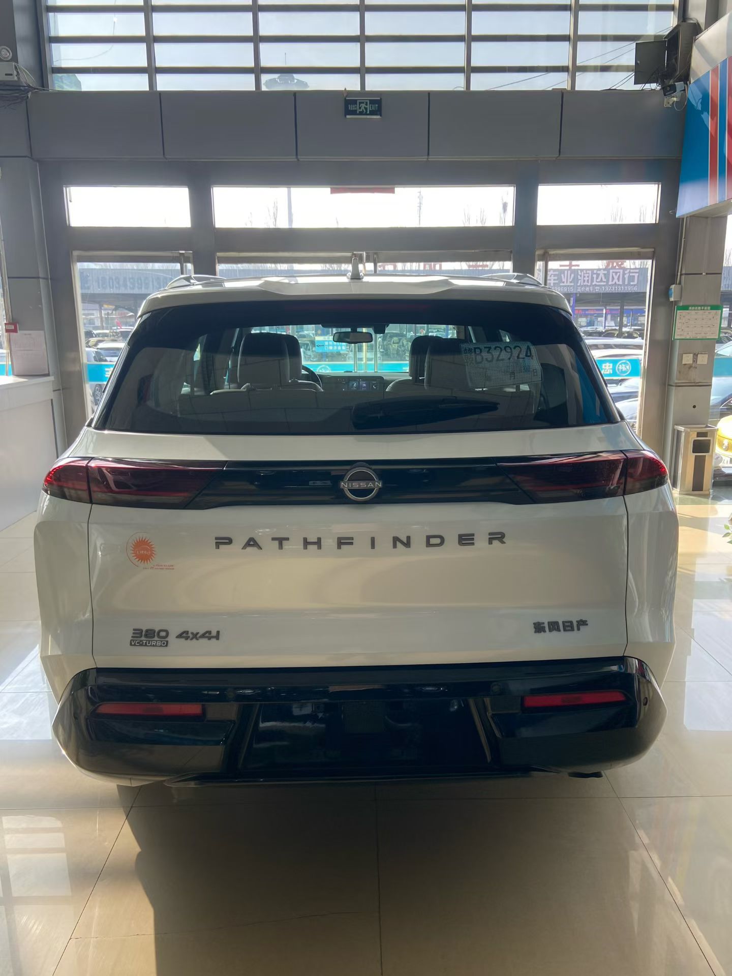 日产 探陆 2024 汽车图片 #7